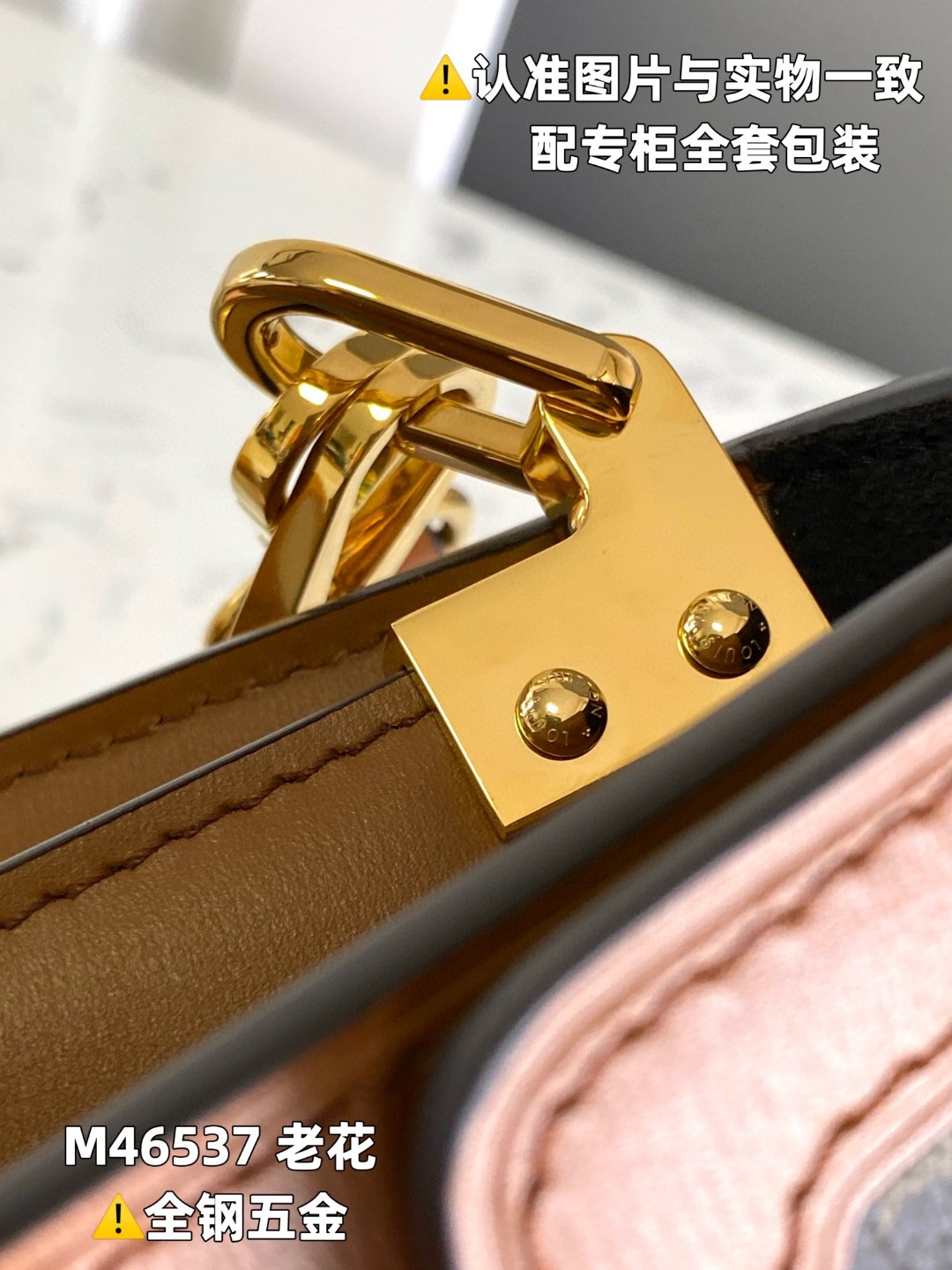 LOUIS VUITTON L路易威登 Dauphine 老花满印涂层帆布拼牛皮革 手提包 单肩包 斜挎包 女款 棕色 M46537