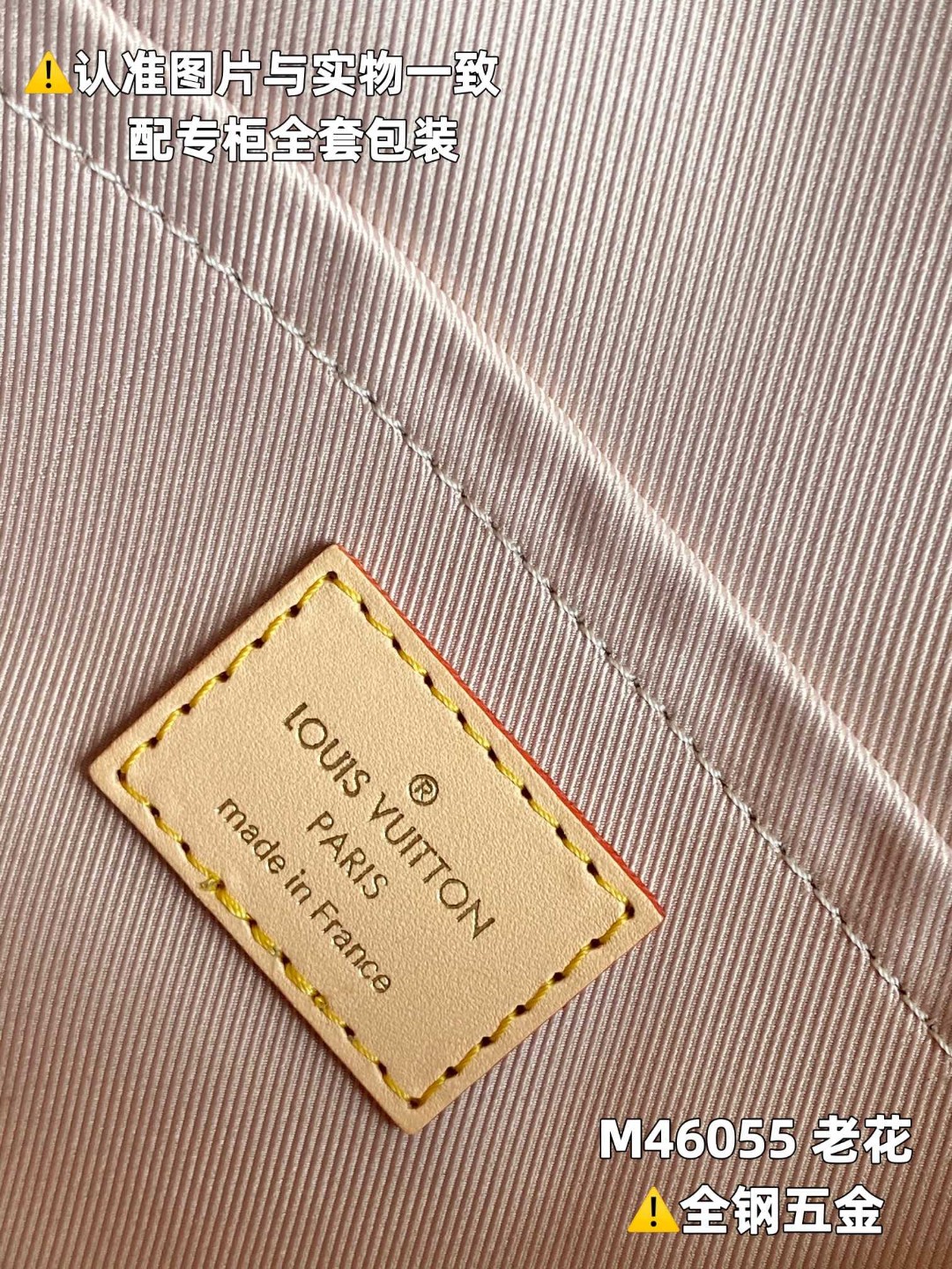 LOUIS VUITTON L路易威登 Cluny Mini 老花满印涂层帆布拼牛皮革 手提包 单肩包 斜挎包 女款 小号 棕色 M46055 