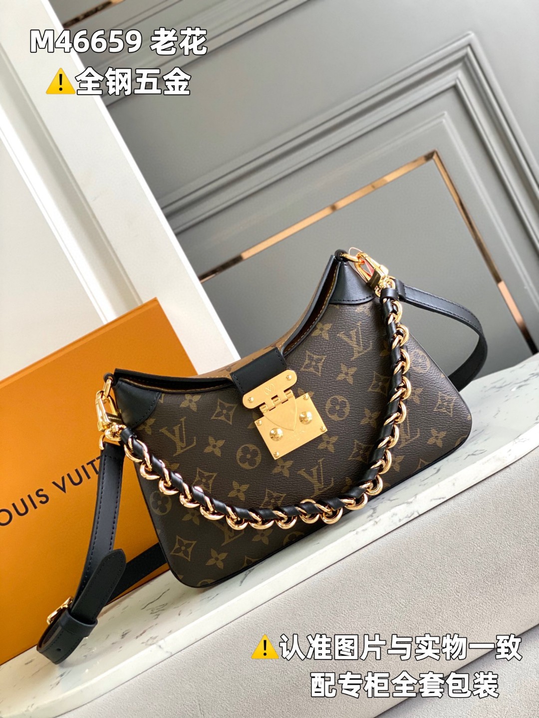 LOUIS VUITTON L路易威登 Twinny 老花满印涂层帆布拼牛皮革 手提包 单肩包 斜挎包 女款 棕色 M46659