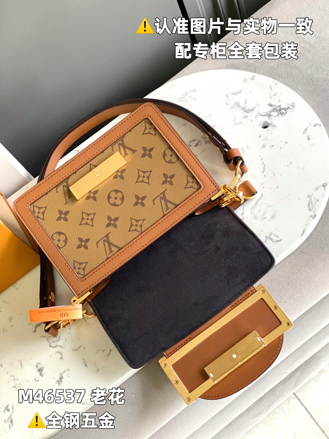 LOUIS VUITTON L路易威登 Dauphine 老花满印涂层帆布拼牛皮革 手提包 单肩包 斜挎包 女款 棕色 M46537