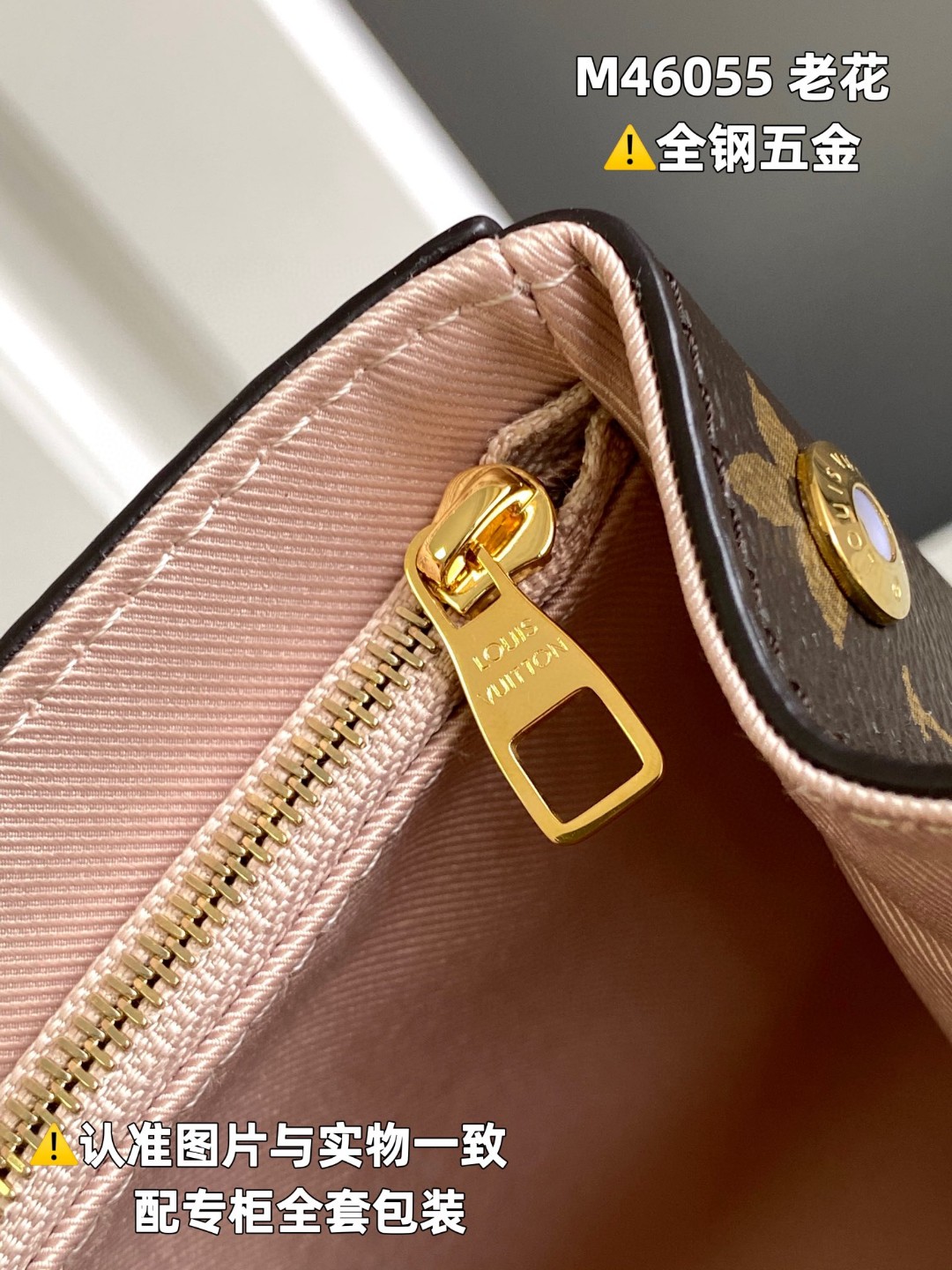 LOUIS VUITTON L路易威登 Cluny Mini 老花满印涂层帆布拼牛皮革 手提包 单肩包 斜挎包 女款 小号 棕色 M46055 