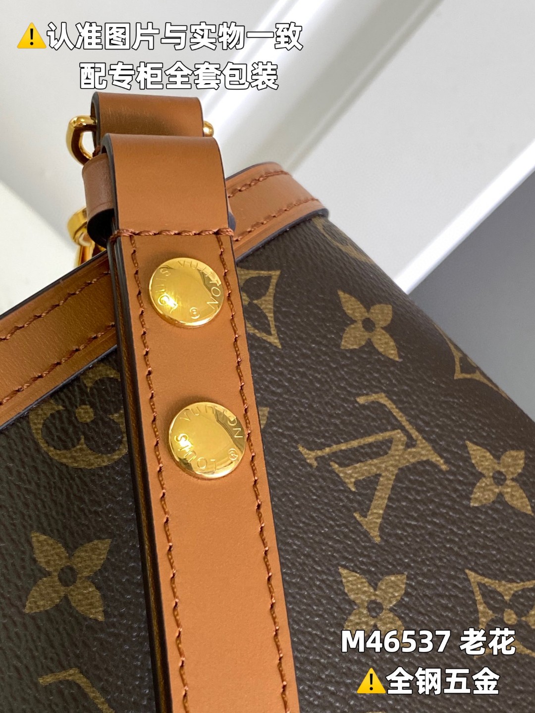 LOUIS VUITTON L路易威登 Dauphine 老花满印涂层帆布拼牛皮革 手提包 单肩包 斜挎包 女款 棕色 M46537