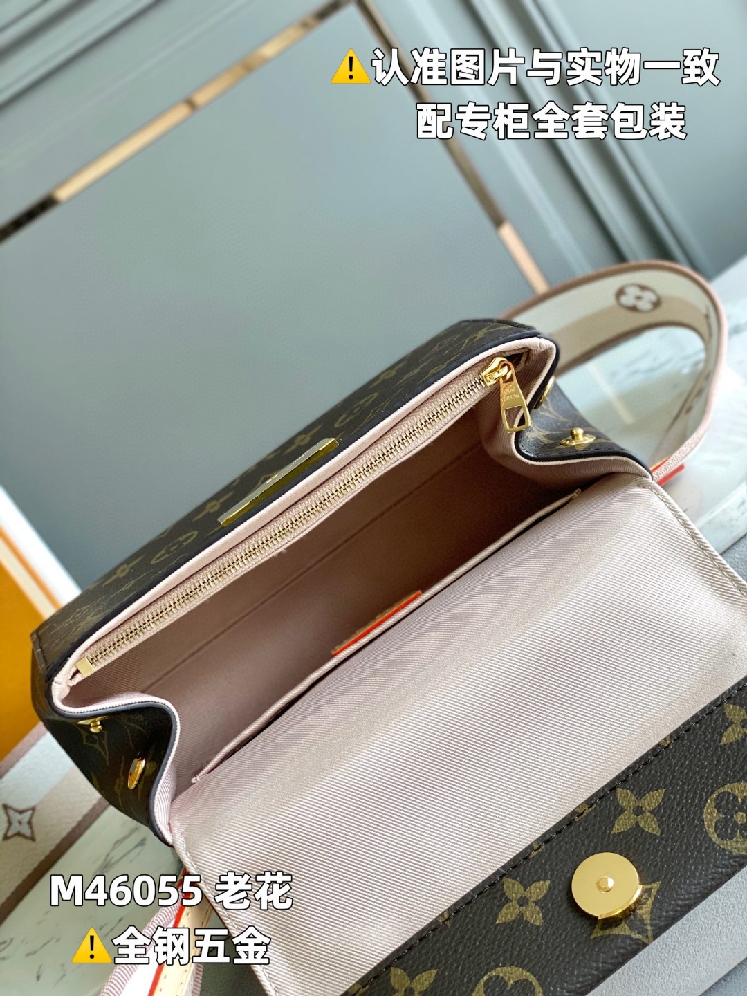 LOUIS VUITTON L路易威登 Cluny Mini 老花满印涂层帆布拼牛皮革 手提包 单肩包 斜挎包 女款 小号 棕色 M46055 