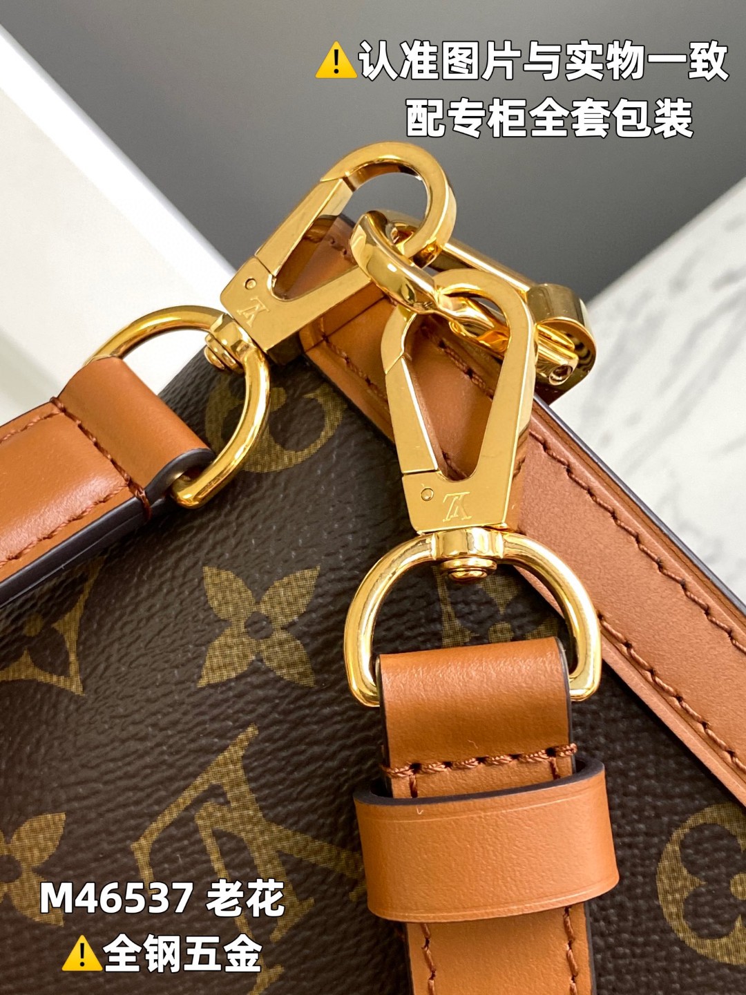 LOUIS VUITTON L路易威登 Dauphine 老花满印涂层帆布拼牛皮革 手提包 单肩包 斜挎包 女款 棕色 M46537