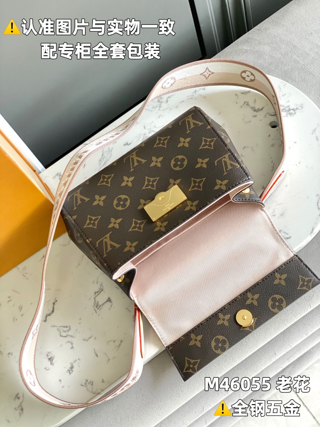 LOUIS VUITTON L路易威登 Cluny Mini 老花满印涂层帆布拼牛皮革 手提包 单肩包 斜挎包 女款 小号 棕色 M46055 