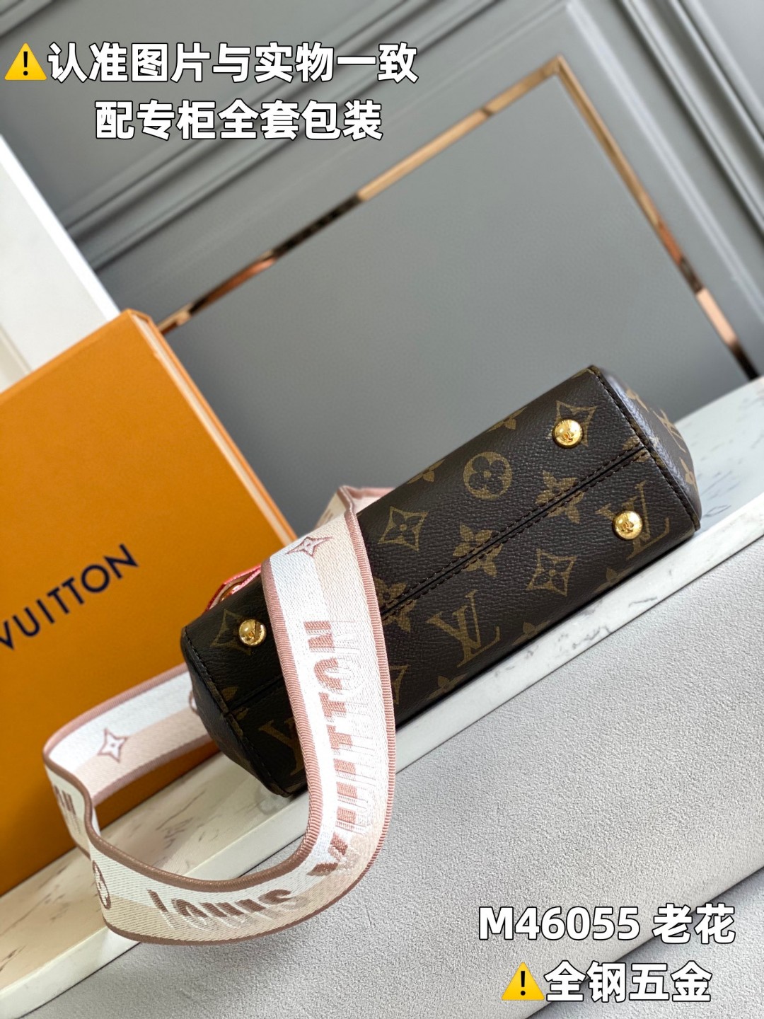 LOUIS VUITTON L路易威登 Cluny Mini 老花满印涂层帆布拼牛皮革 手提包 单肩包 斜挎包 女款 小号 棕色 M46055 