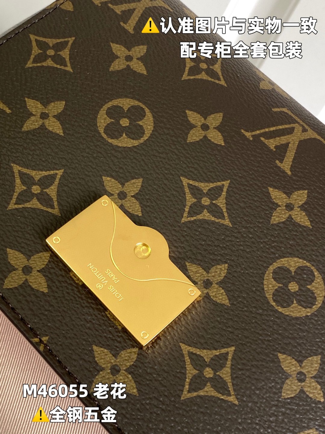 LOUIS VUITTON L路易威登 Cluny Mini 老花满印涂层帆布拼牛皮革 手提包 单肩包 斜挎包 女款 小号 棕色 M46055 