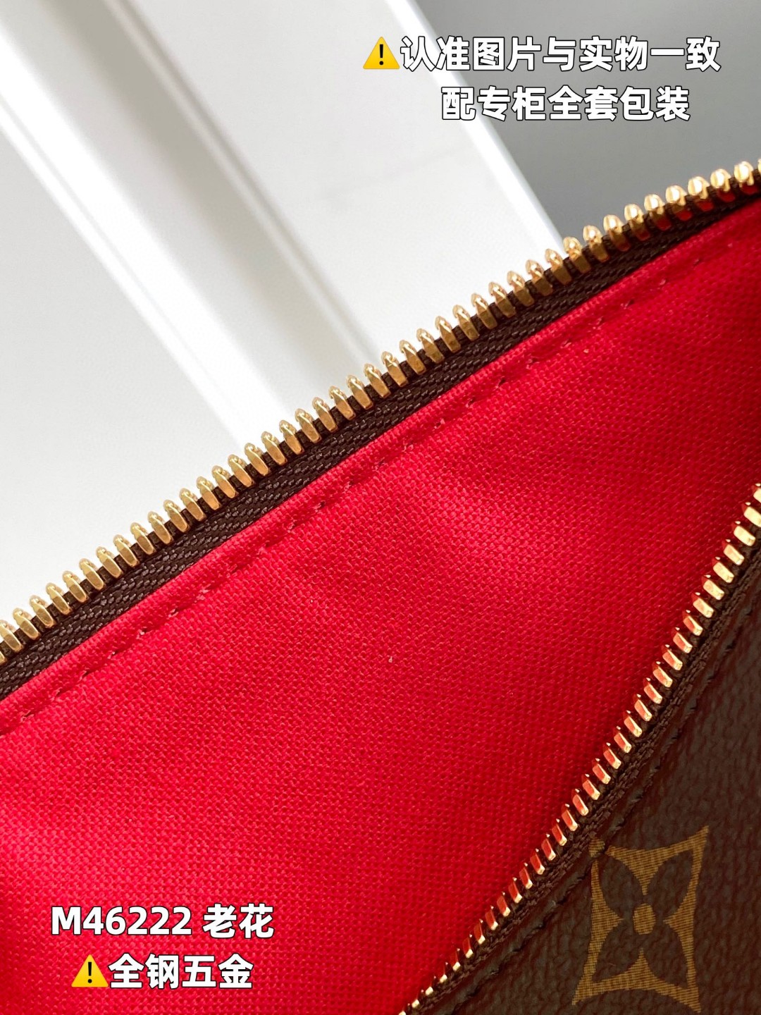 LOUIS VUITTON L路易威登 SpeedyBandoulière 20 老花满印涂层帆布拼牛皮革 手提包 单肩包 斜挎包 女款 棕色 M46222