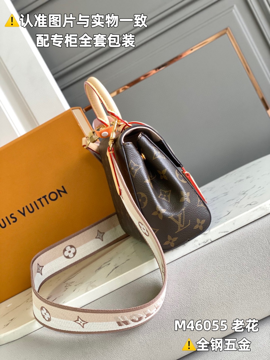LOUIS VUITTON L路易威登 Cluny Mini 老花满印涂层帆布拼牛皮革 手提包 单肩包 斜挎包 女款 小号 棕色 M46055 