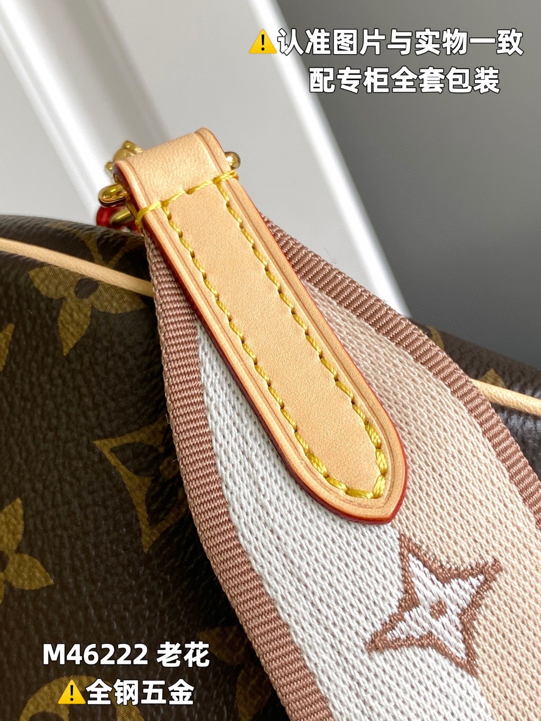 LOUIS VUITTON L路易威登 SpeedyBandoulière 20 老花满印涂层帆布拼牛皮革 手提包 单肩包 斜挎包 女款 棕色 M46222