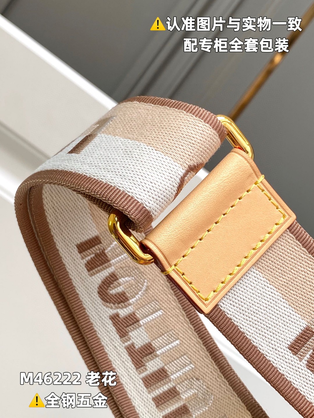 LOUIS VUITTON L路易威登 SpeedyBandoulière 20 老花满印涂层帆布拼牛皮革 手提包 单肩包 斜挎包 女款 棕色 M46222