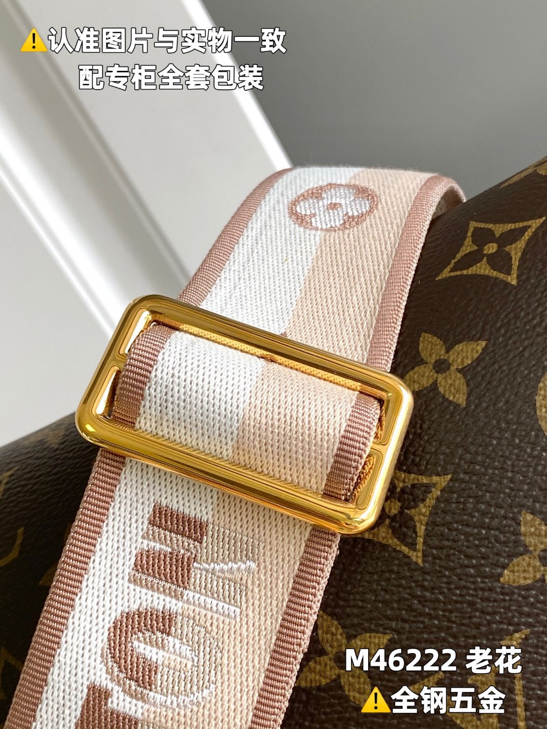 LOUIS VUITTON L路易威登 SpeedyBandoulière 20 老花满印涂层帆布拼牛皮革 手提包 单肩包 斜挎包 女款 棕色 M46222