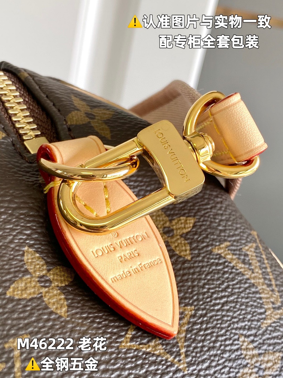 LOUIS VUITTON L路易威登 SpeedyBandoulière 20 老花满印涂层帆布拼牛皮革 手提包 单肩包 斜挎包 女款 棕色 M46222