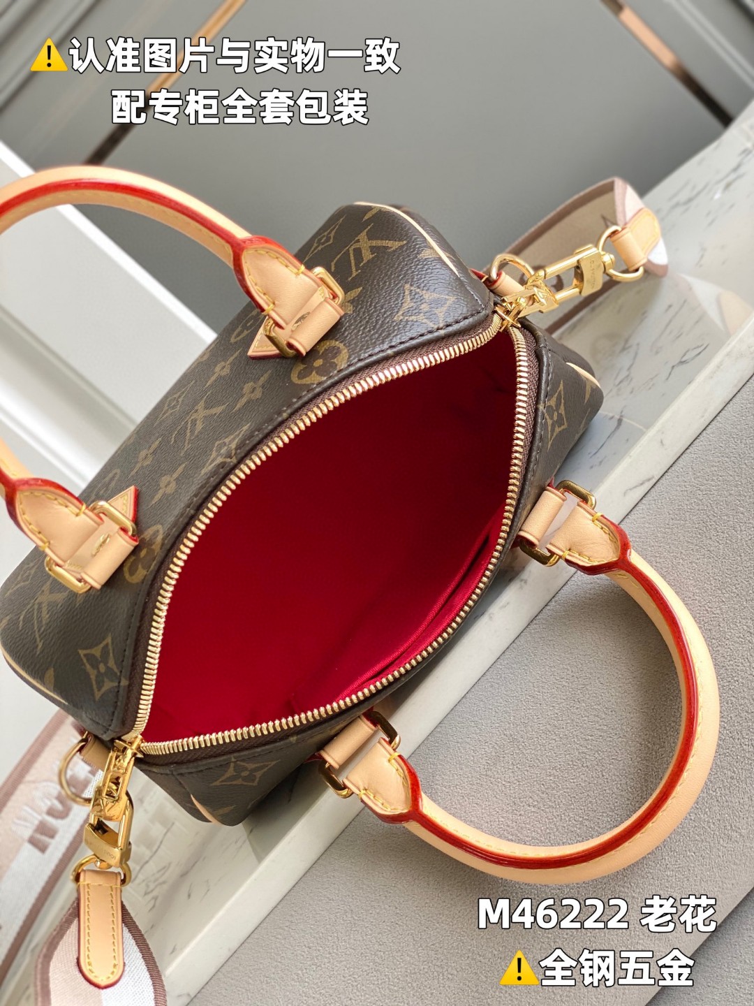 LOUIS VUITTON L路易威登 SpeedyBandoulière 20 老花满印涂层帆布拼牛皮革 手提包 单肩包 斜挎包 女款 棕色 M46222