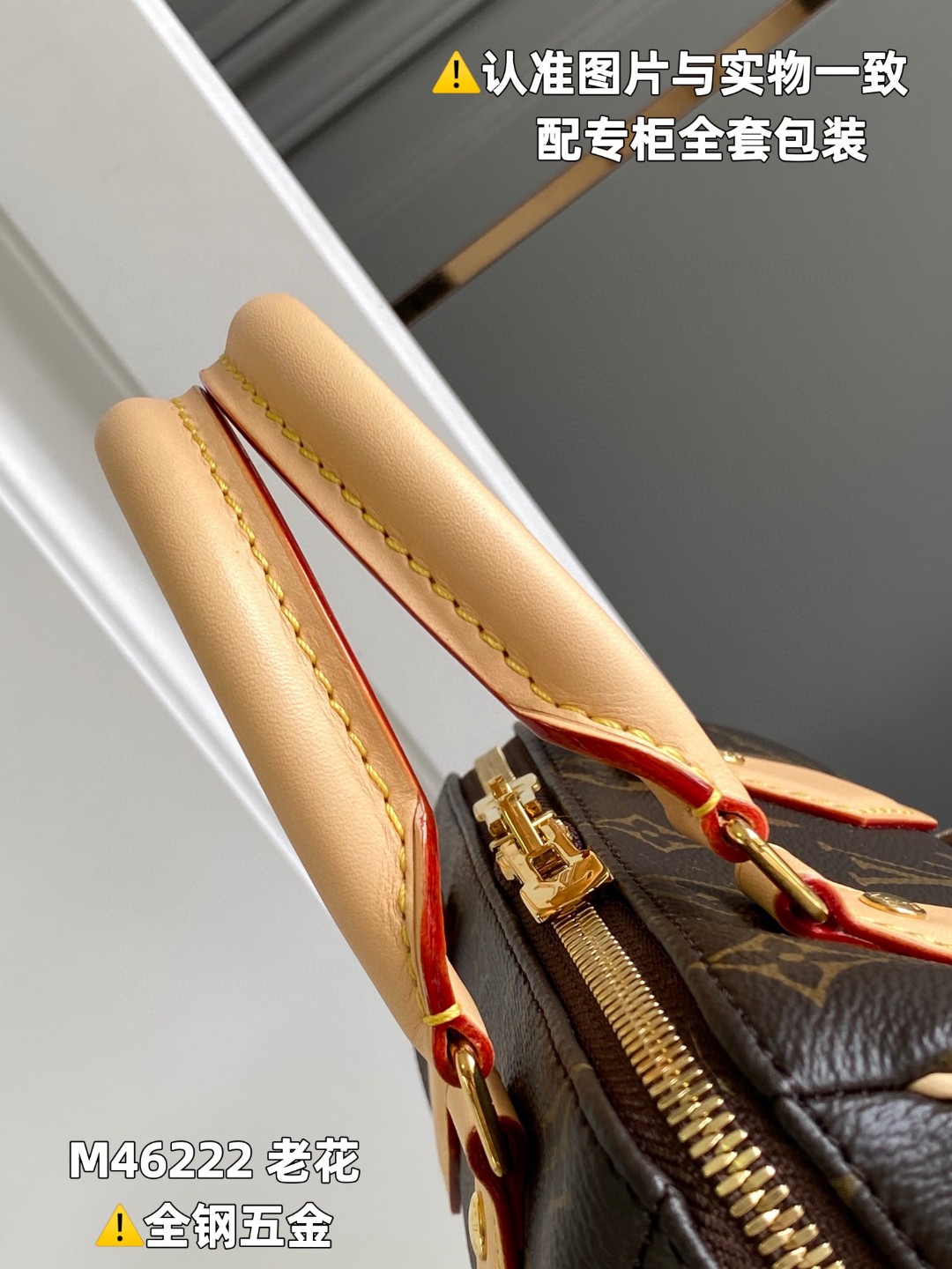 LOUIS VUITTON L路易威登 SpeedyBandoulière 20 老花满印涂层帆布拼牛皮革 手提包 单肩包 斜挎包 女款 棕色 M46222