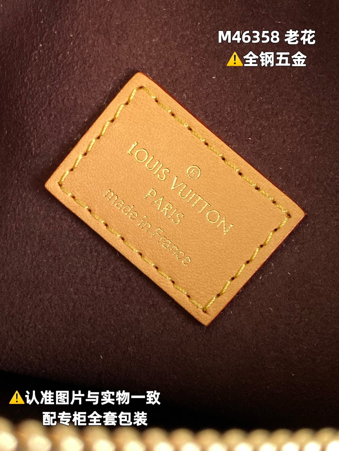 LOUIS VUITTON L路易威登 Side Trunk 老花满印涂层帆布拼牛皮革 盒子包 手提包 单肩包 斜挎包 女款 棕色 M46358