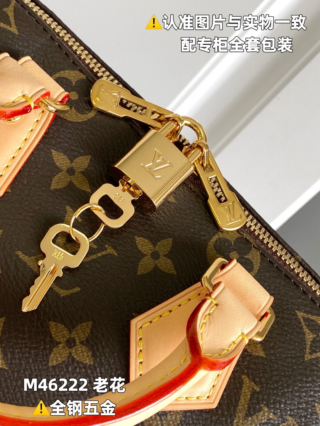 LOUIS VUITTON L路易威登 SpeedyBandoulière 20 老花满印涂层帆布拼牛皮革 手提包 单肩包 斜挎包 女款 棕色 M46222