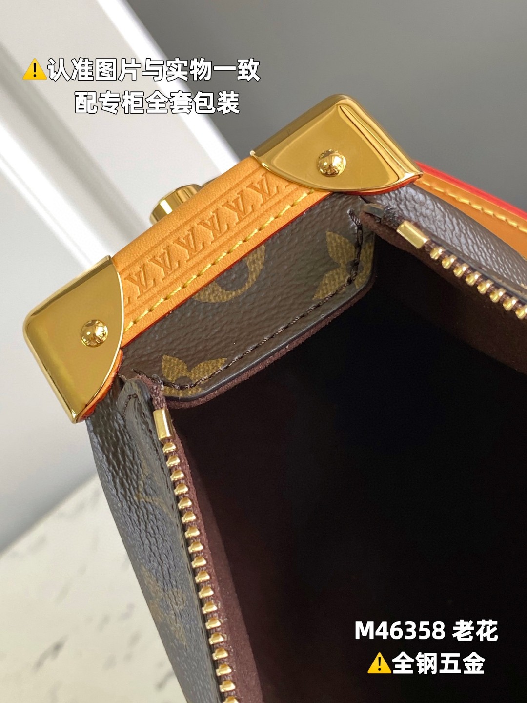 LOUIS VUITTON L路易威登 Side Trunk 老花满印涂层帆布拼牛皮革 盒子包 手提包 单肩包 斜挎包 女款 棕色 M46358