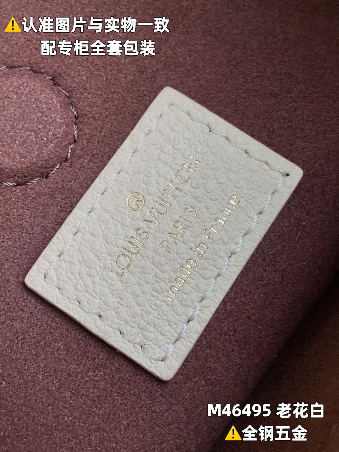 LOUIS VUITTON L路易威登 OperaBB 老花满印涂层帆布拼牛皮革 小号 手提包 单肩包 斜挎包 女款 白棕色 M46495