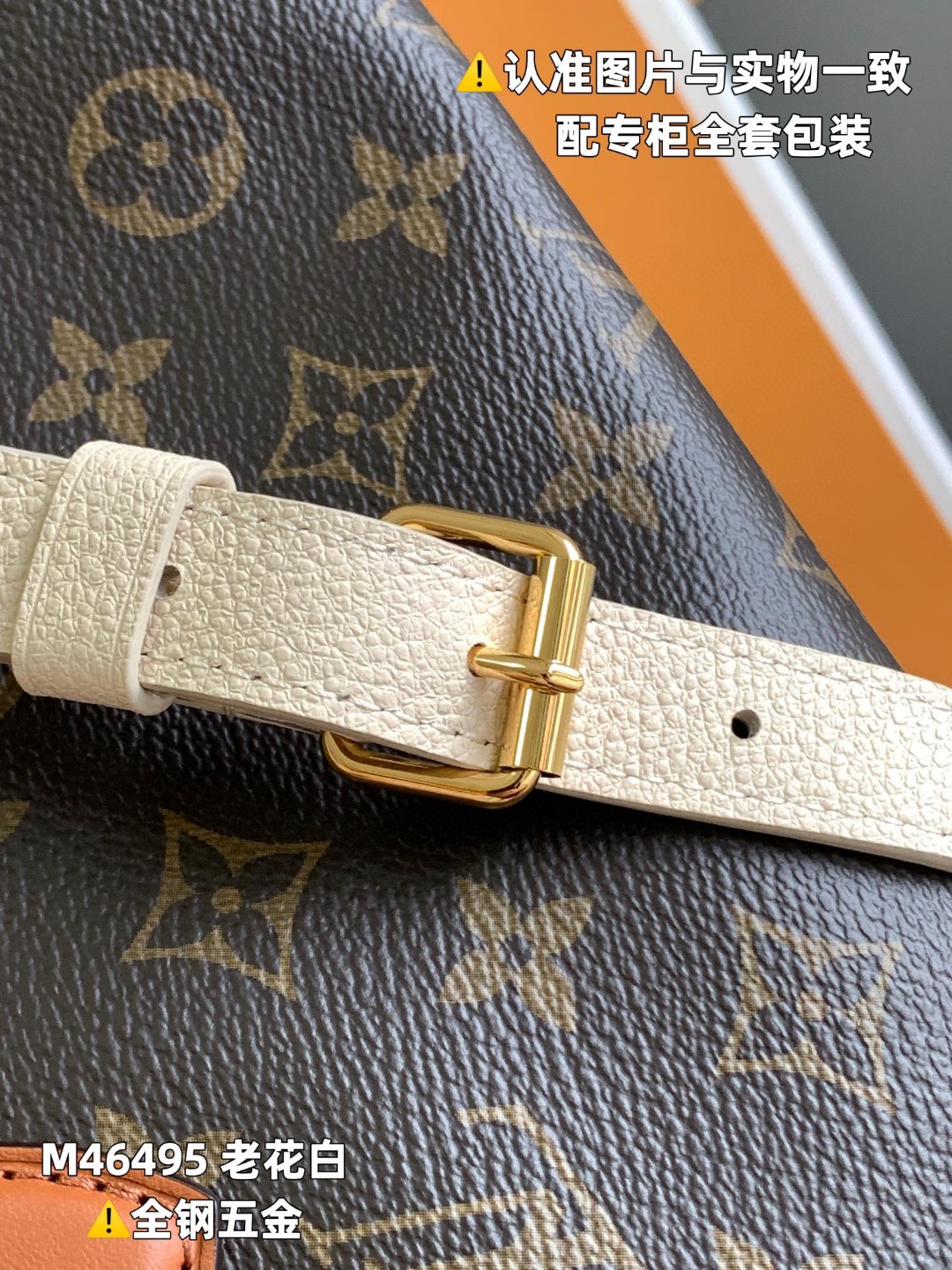 LOUIS VUITTON L路易威登 OperaBB 老花满印涂层帆布拼牛皮革 小号 手提包 单肩包 斜挎包 女款 白棕色 M46495