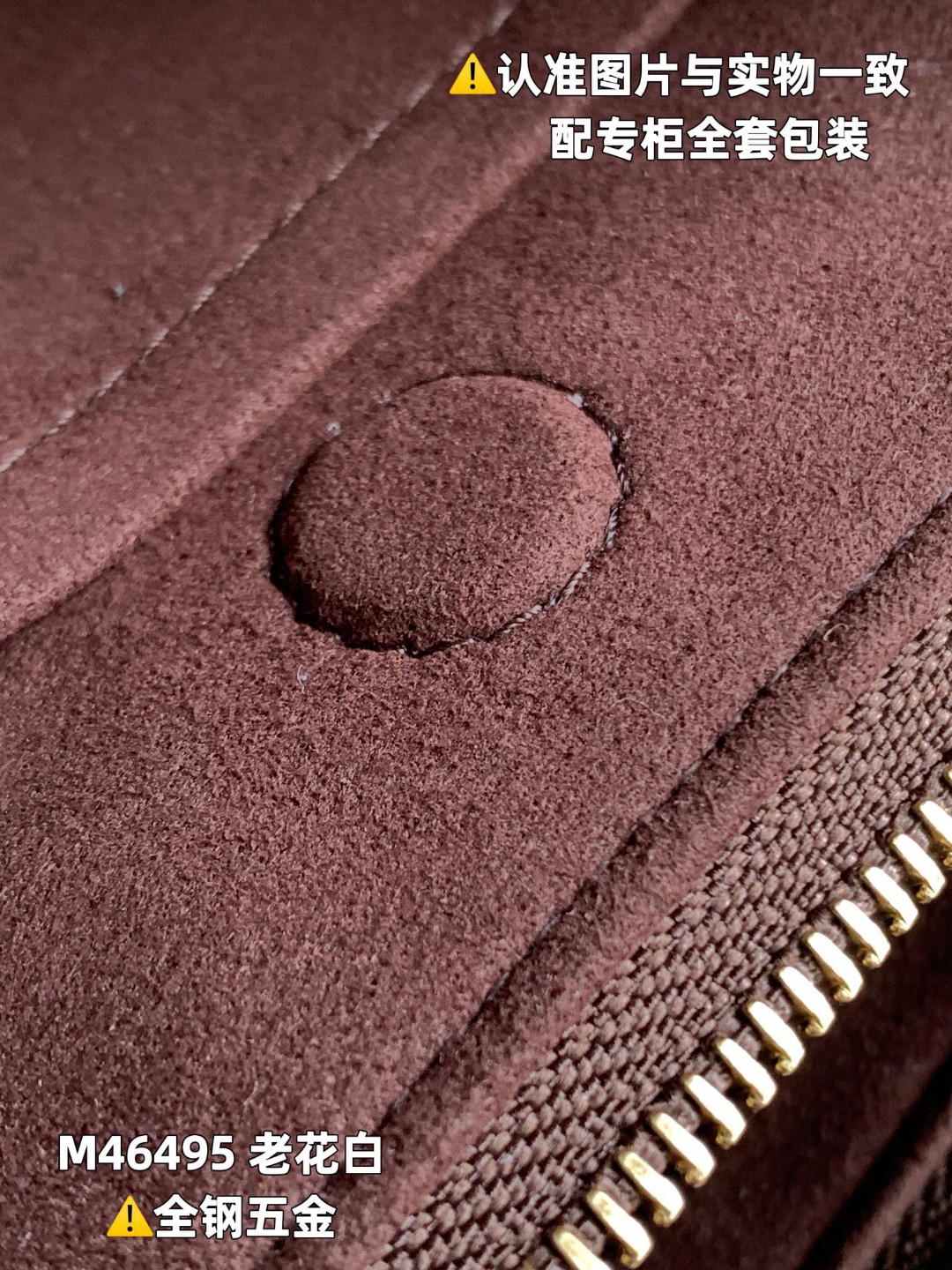 LOUIS VUITTON L路易威登 OperaBB 老花满印涂层帆布拼牛皮革 小号 手提包 单肩包 斜挎包 女款 白棕色 M46495