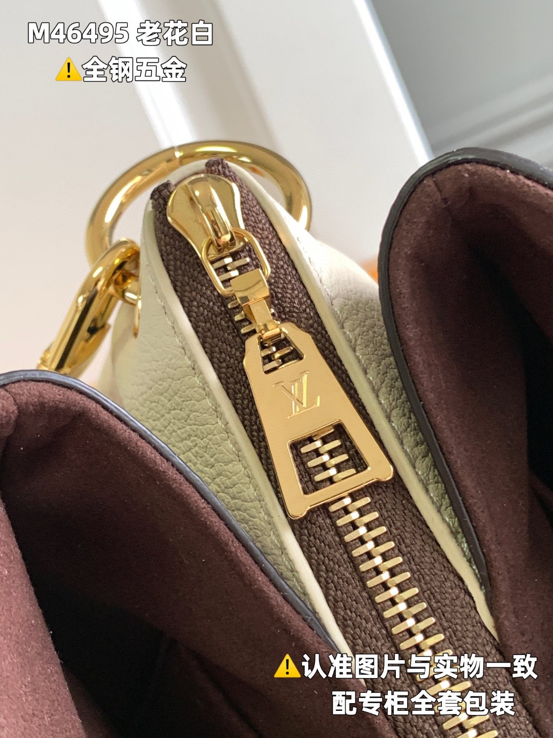 LOUIS VUITTON L路易威登 OperaBB 老花满印涂层帆布拼牛皮革 小号 手提包 单肩包 斜挎包 女款 白棕色 M46495