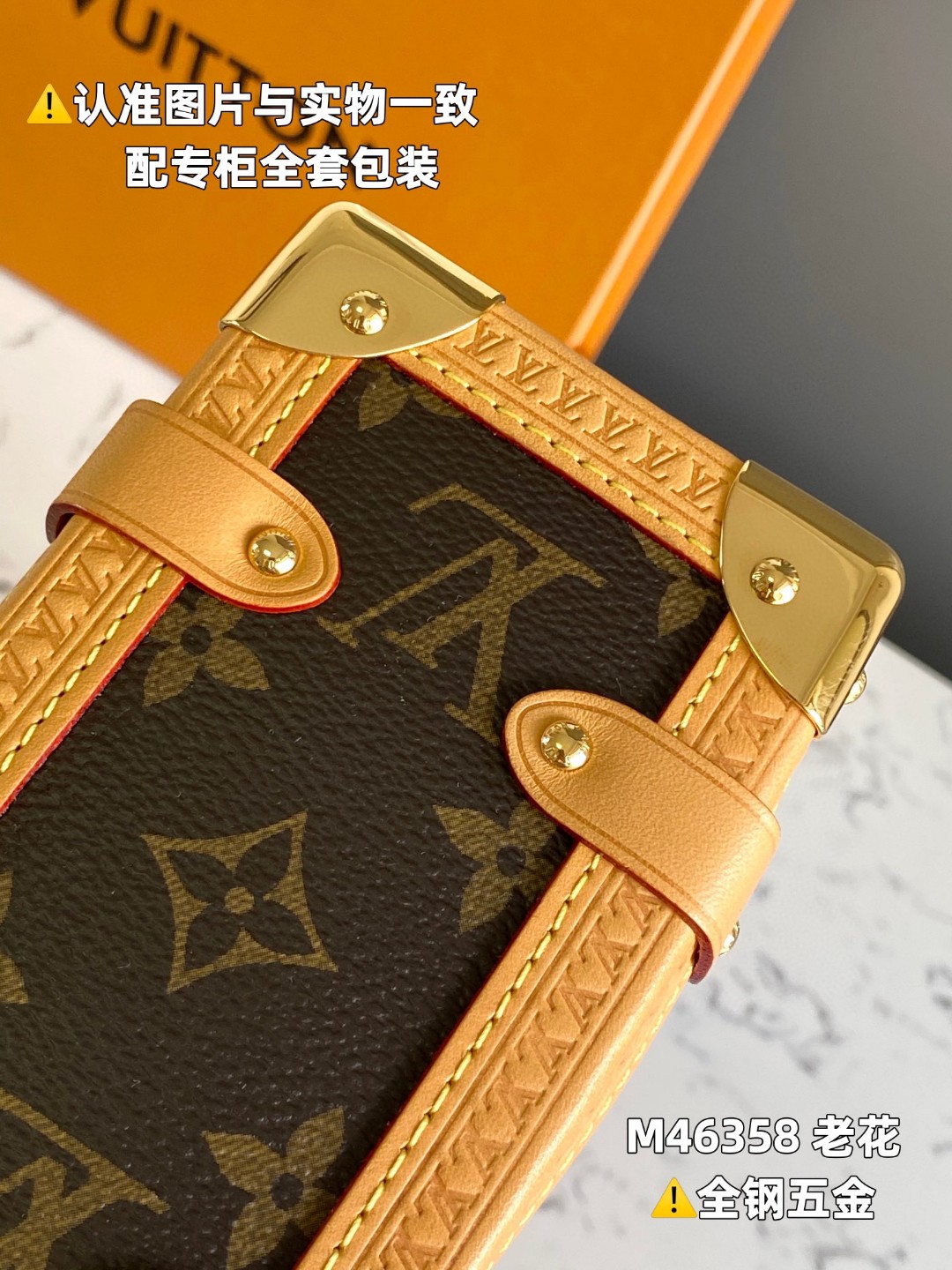 LOUIS VUITTON L路易威登 Side Trunk 老花满印涂层帆布拼牛皮革 盒子包 手提包 单肩包 斜挎包 女款 棕色 M46358