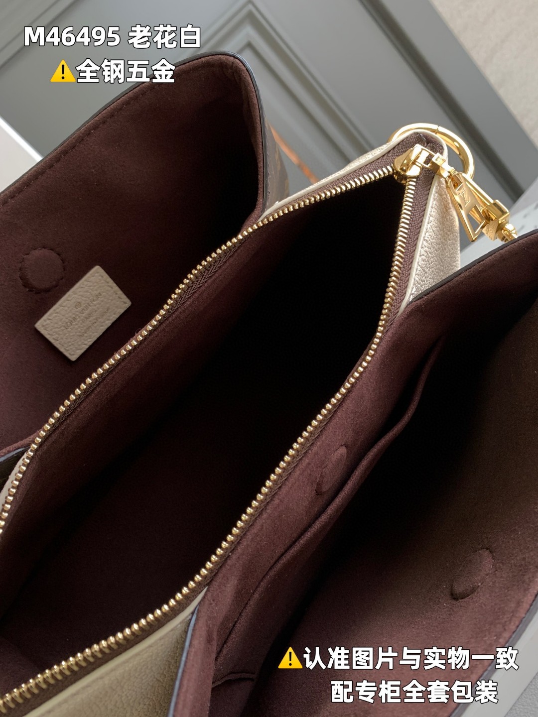 LOUIS VUITTON L路易威登 OperaBB 老花满印涂层帆布拼牛皮革 小号 手提包 单肩包 斜挎包 女款 白棕色 M46495