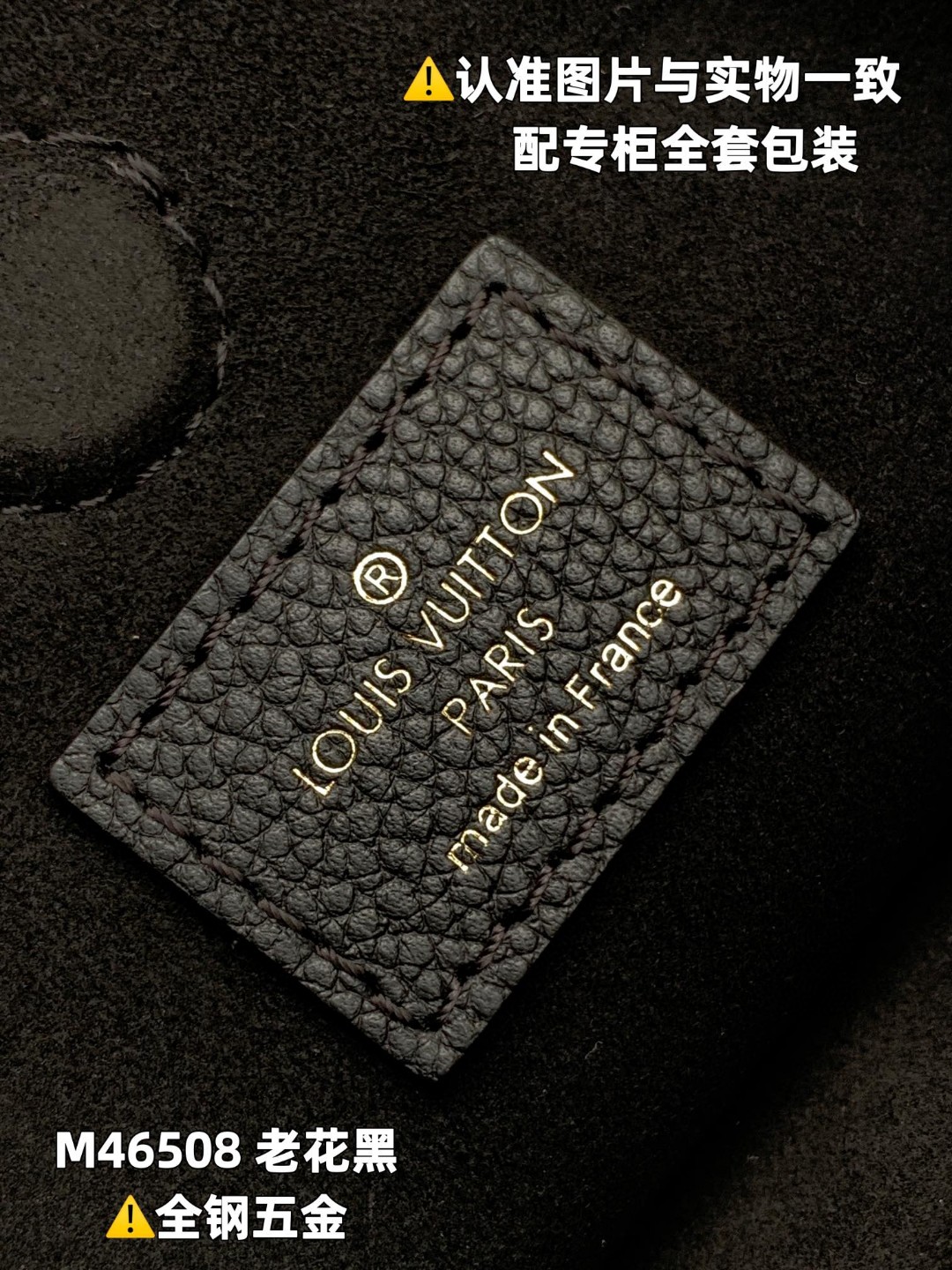 LOUIS VUITTON L路易威登 Vendome 老花满印涂层帆布拼牛皮革 中号 手提包 单肩包 斜挎包 女款 棕色 M46508