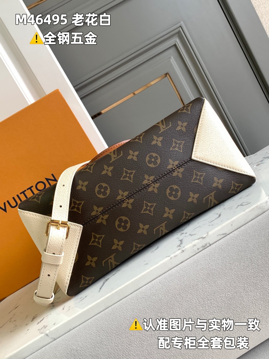 LOUIS VUITTON L路易威登 OperaBB 老花满印涂层帆布拼牛皮革 小号 手提包 单肩包 斜挎包 女款 白棕色 M46495