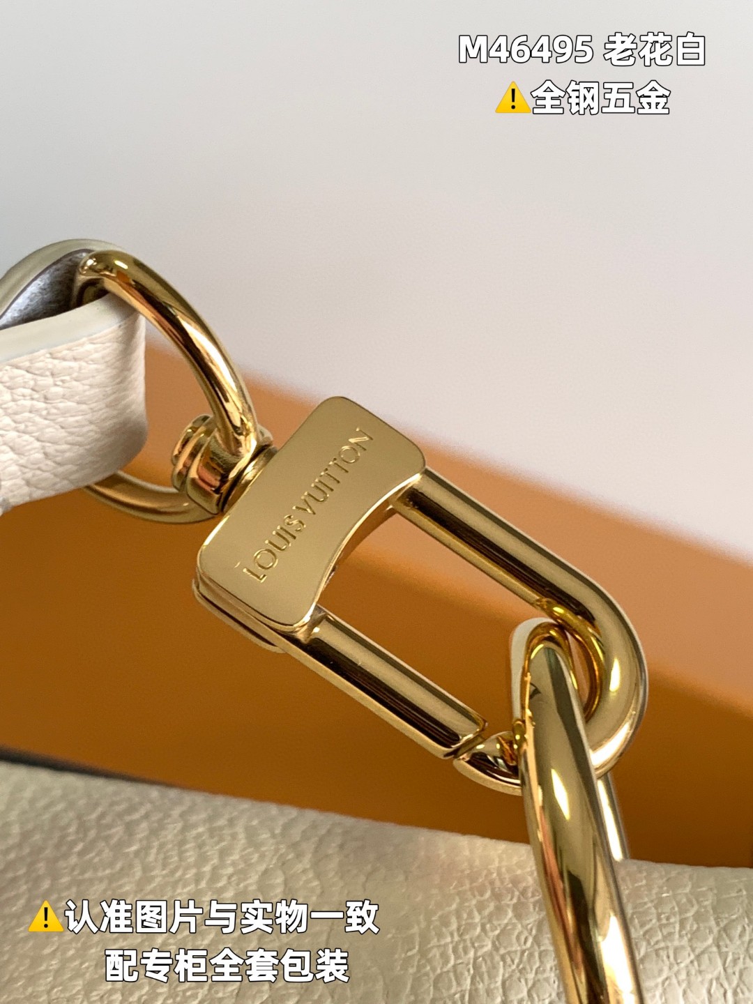 LOUIS VUITTON L路易威登 OperaBB 老花满印涂层帆布拼牛皮革 小号 手提包 单肩包 斜挎包 女款 白棕色 M46495