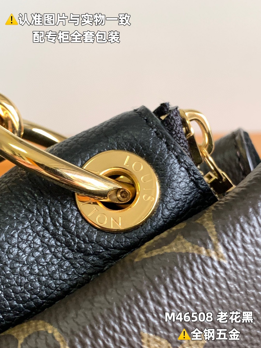 LOUIS VUITTON L路易威登 Vendome 老花满印涂层帆布拼牛皮革 中号 手提包 单肩包 斜挎包 女款 棕色 M46508