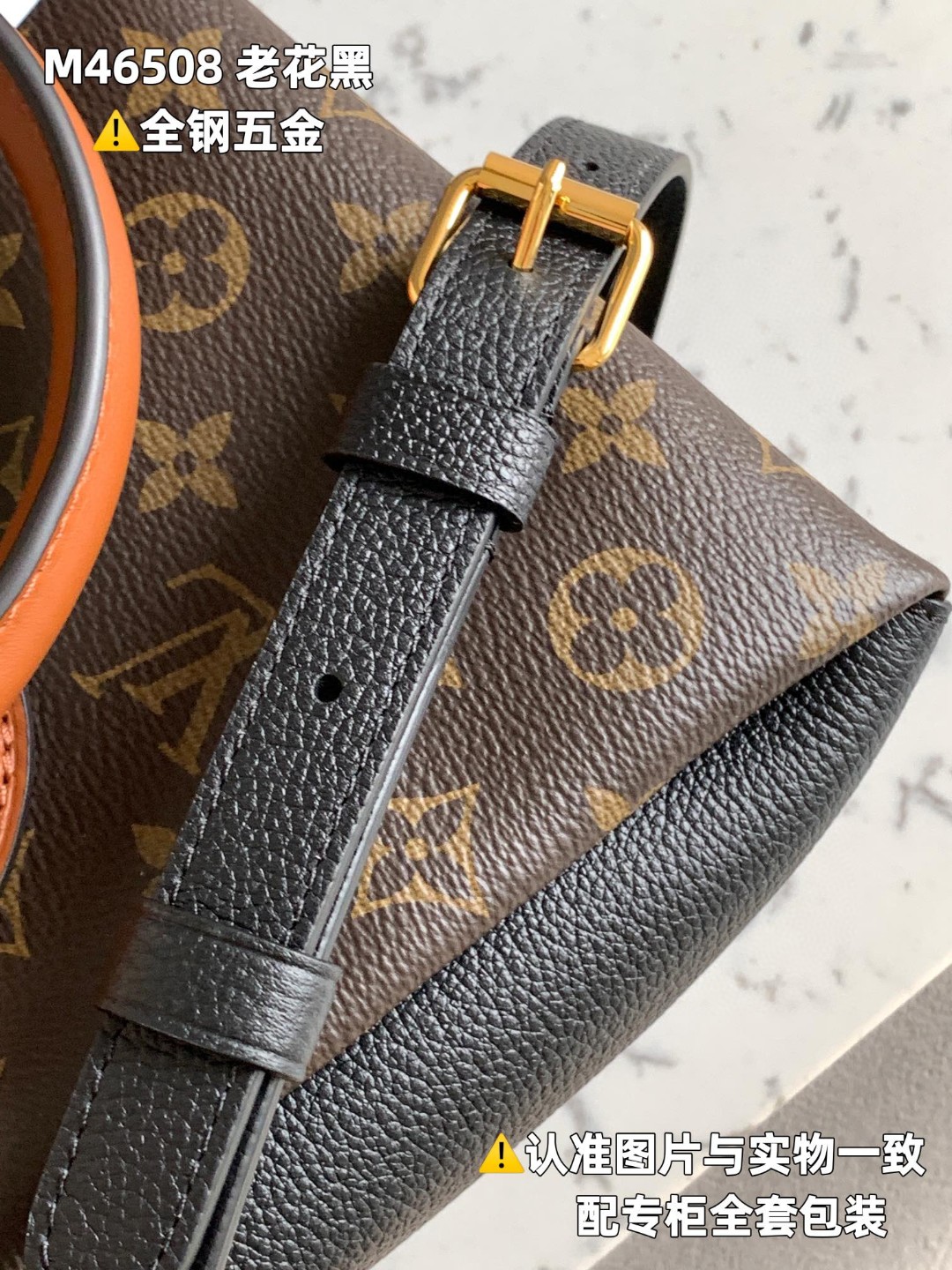 LOUIS VUITTON L路易威登 Vendome 老花满印涂层帆布拼牛皮革 中号 手提包 单肩包 斜挎包 女款 棕色 M46508