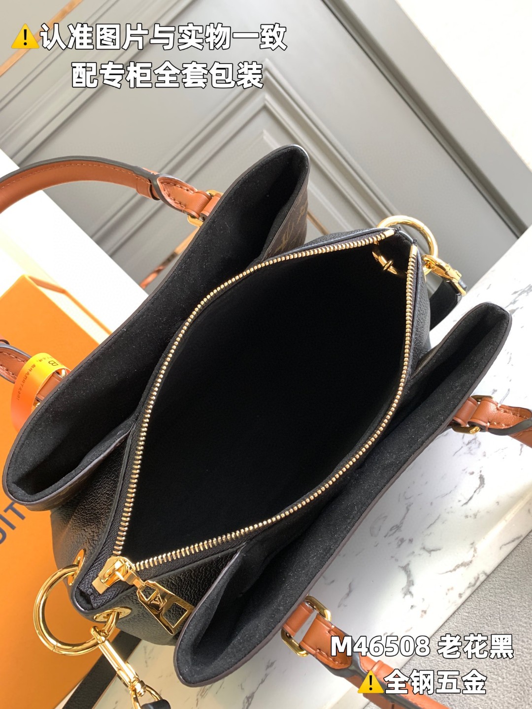 LOUIS VUITTON L路易威登 Vendome 老花满印涂层帆布拼牛皮革 中号 手提包 单肩包 斜挎包 女款 棕色 M46508