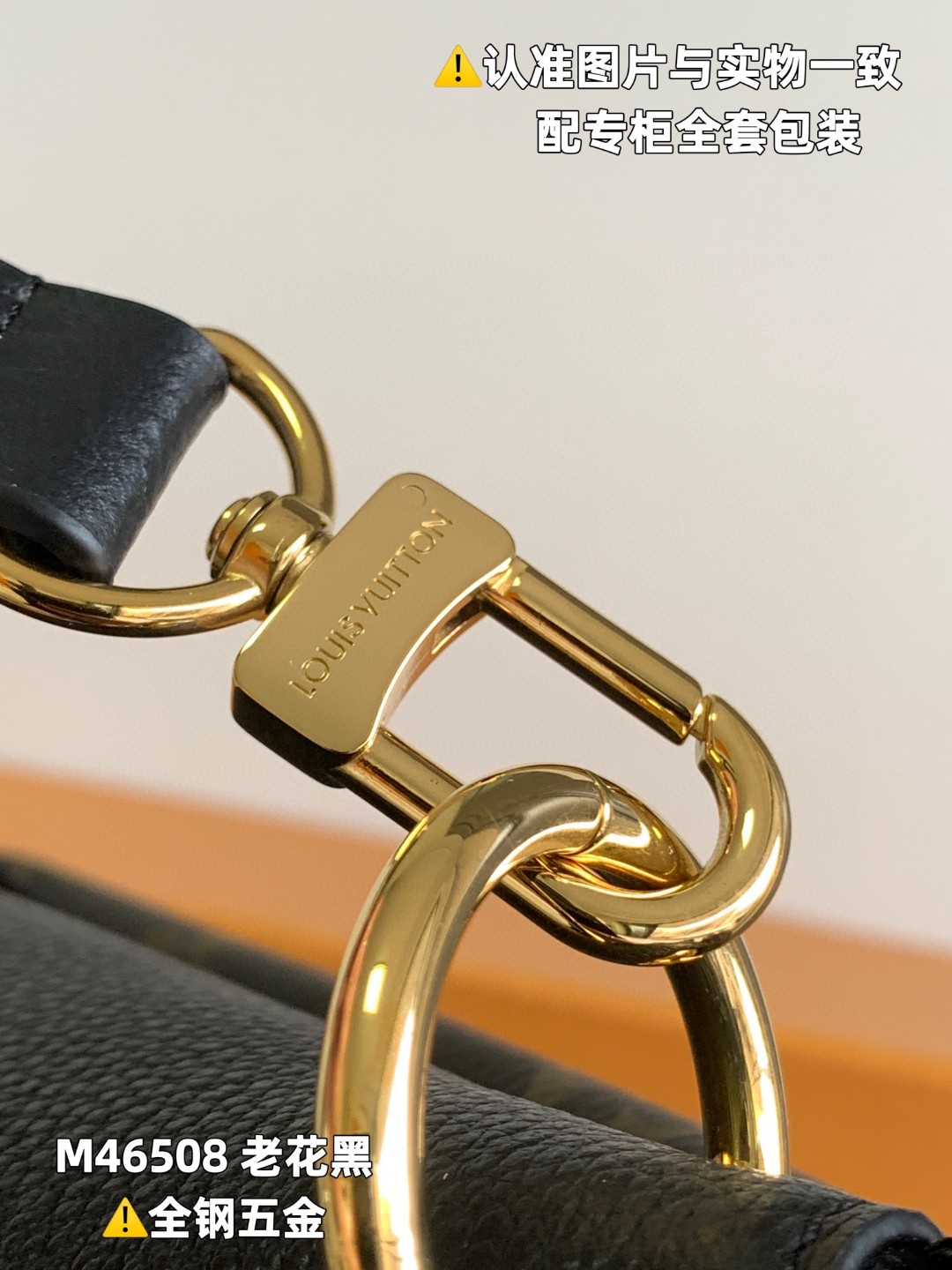 LOUIS VUITTON L路易威登 Vendome 老花满印涂层帆布拼牛皮革 中号 手提包 单肩包 斜挎包 女款 棕色 M46508