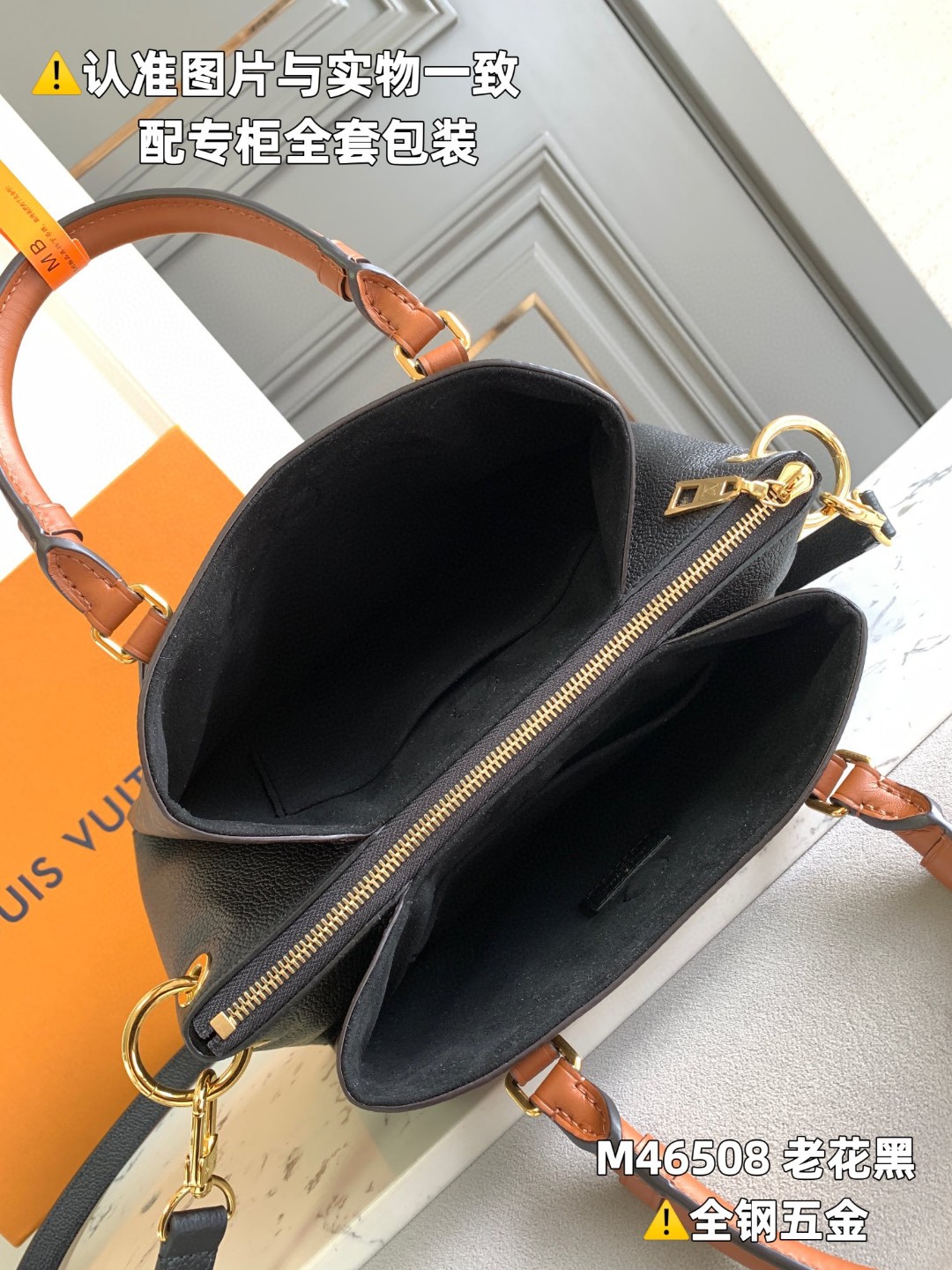 LOUIS VUITTON L路易威登 Vendome 老花满印涂层帆布拼牛皮革 中号 手提包 单肩包 斜挎包 女款 棕色 M46508