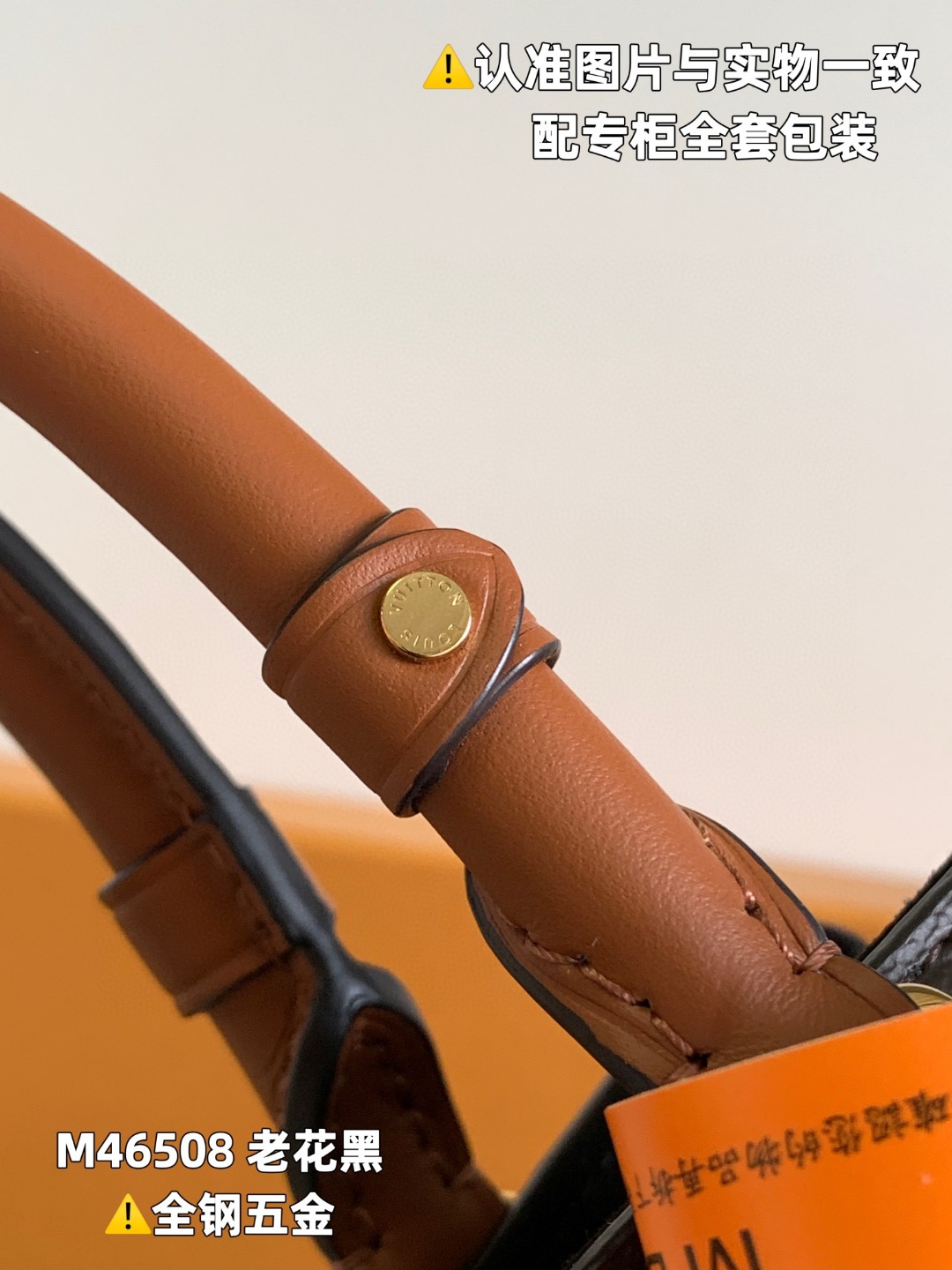 LOUIS VUITTON L路易威登 Vendome 老花满印涂层帆布拼牛皮革 中号 手提包 单肩包 斜挎包 女款 棕色 M46508