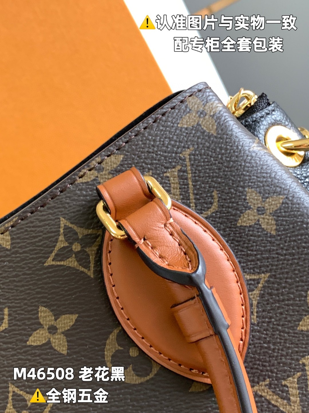 LOUIS VUITTON L路易威登 Vendome 老花满印涂层帆布拼牛皮革 中号 手提包 单肩包 斜挎包 女款 棕色 M46508