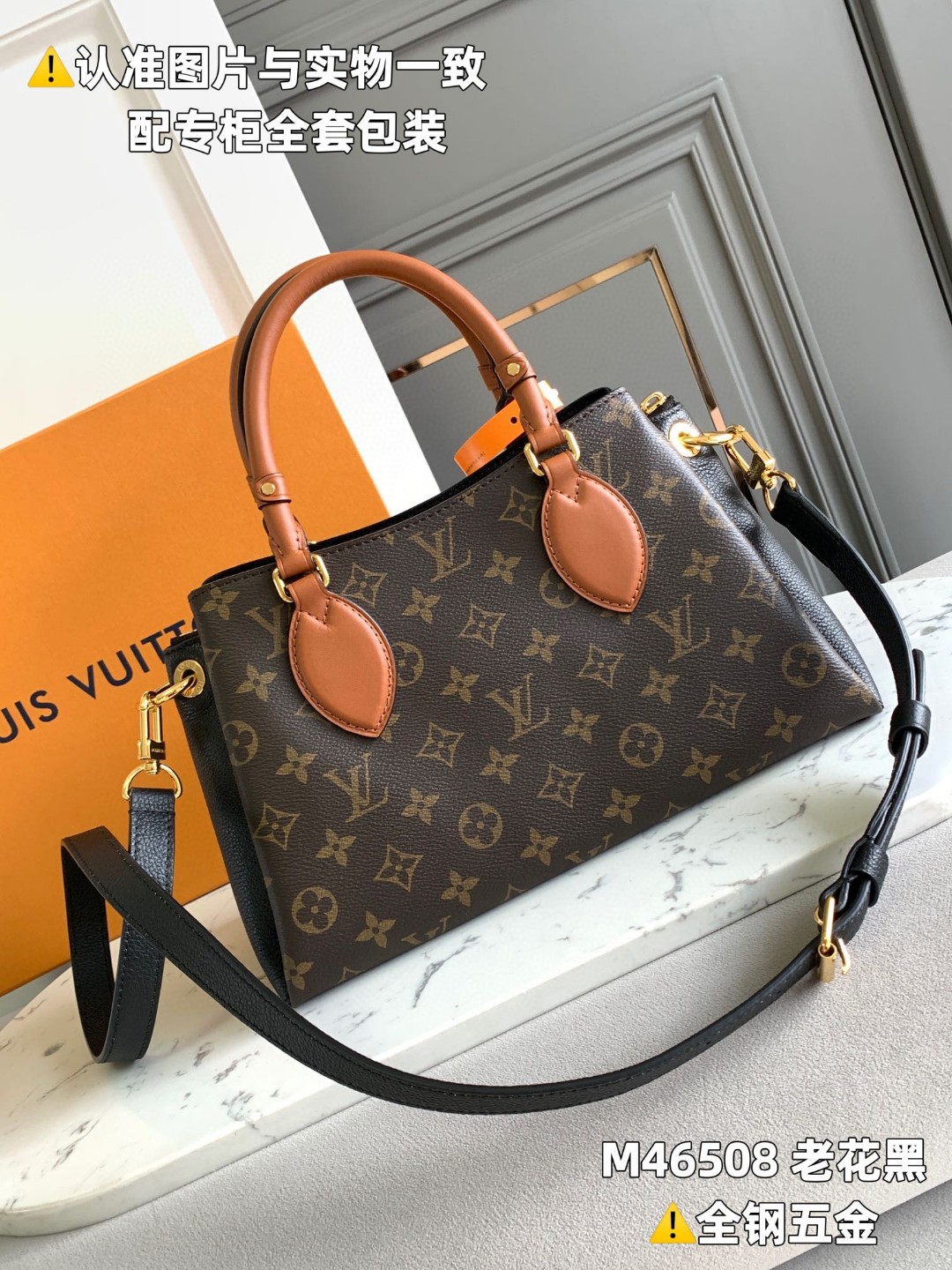 LOUIS VUITTON L路易威登 Vendome 老花满印涂层帆布拼牛皮革 中号 手提包 单肩包 斜挎包 女款 棕色 M46508