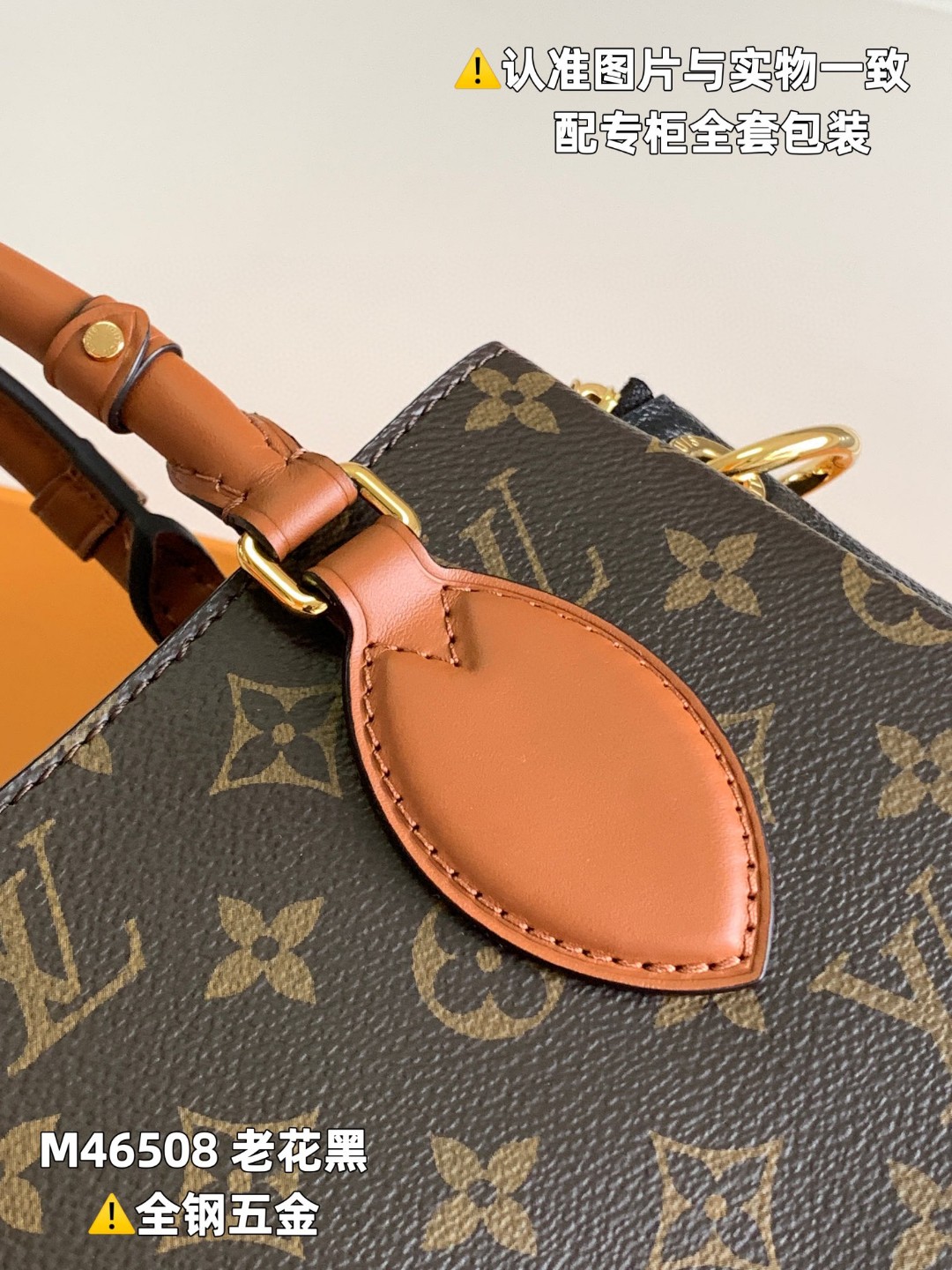 LOUIS VUITTON L路易威登 Vendome 老花满印涂层帆布拼牛皮革 中号 手提包 单肩包 斜挎包 女款 棕色 M46508