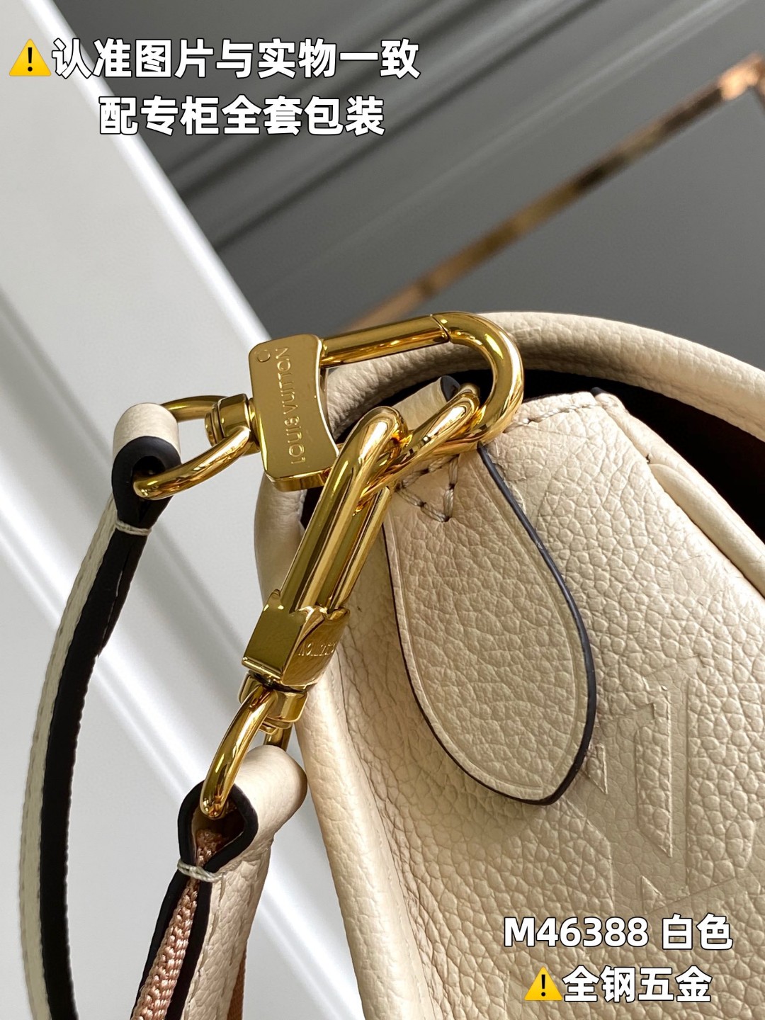 LOUIS VUITTON L路易威登 Diane 老花压纹粒面牛皮可拆卸可调节肩带 手提包 单肩包 斜挎包 女款 白色 M46388