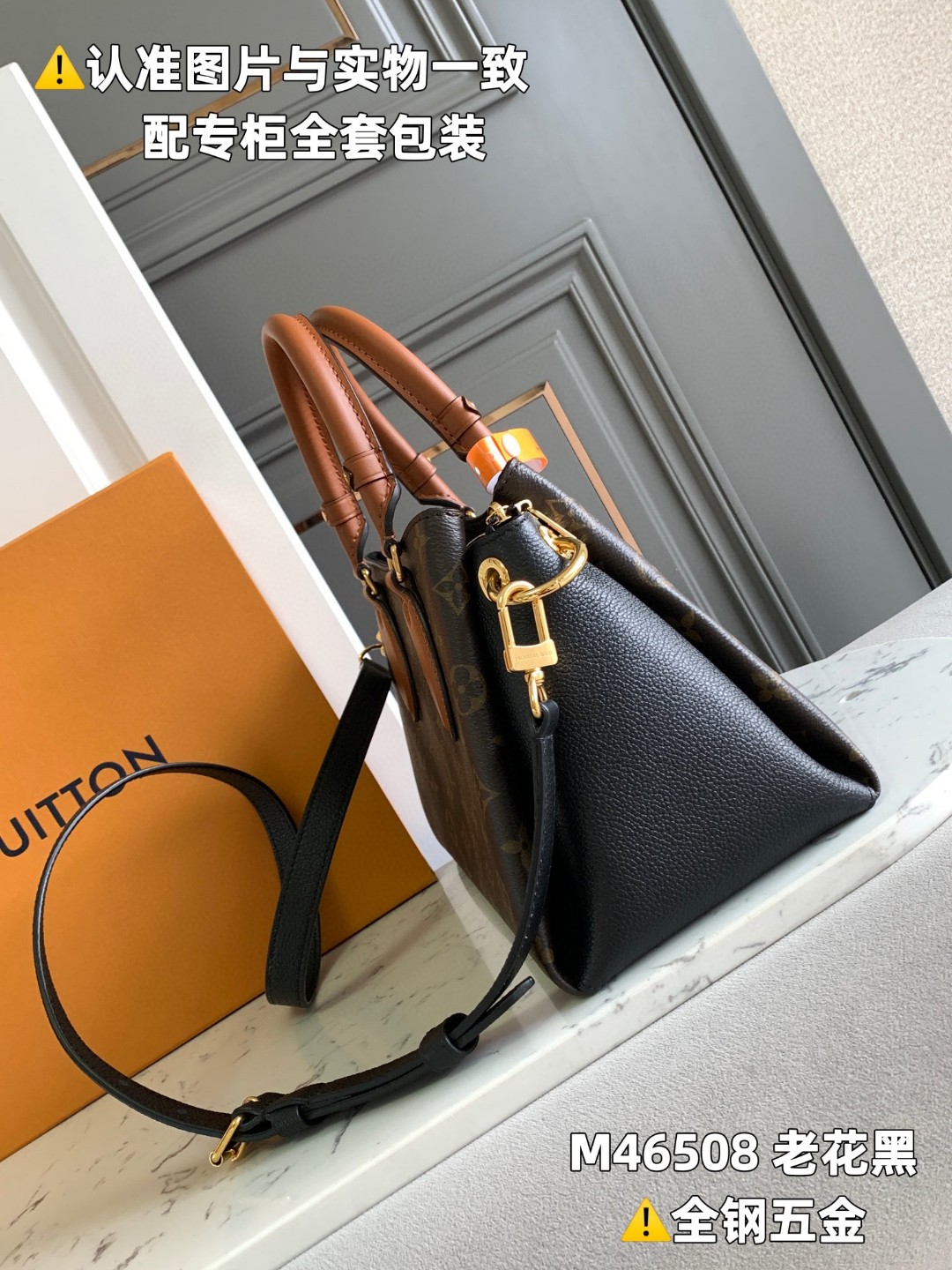 LOUIS VUITTON L路易威登 Vendome 老花满印涂层帆布拼牛皮革 中号 手提包 单肩包 斜挎包 女款 棕色 M46508