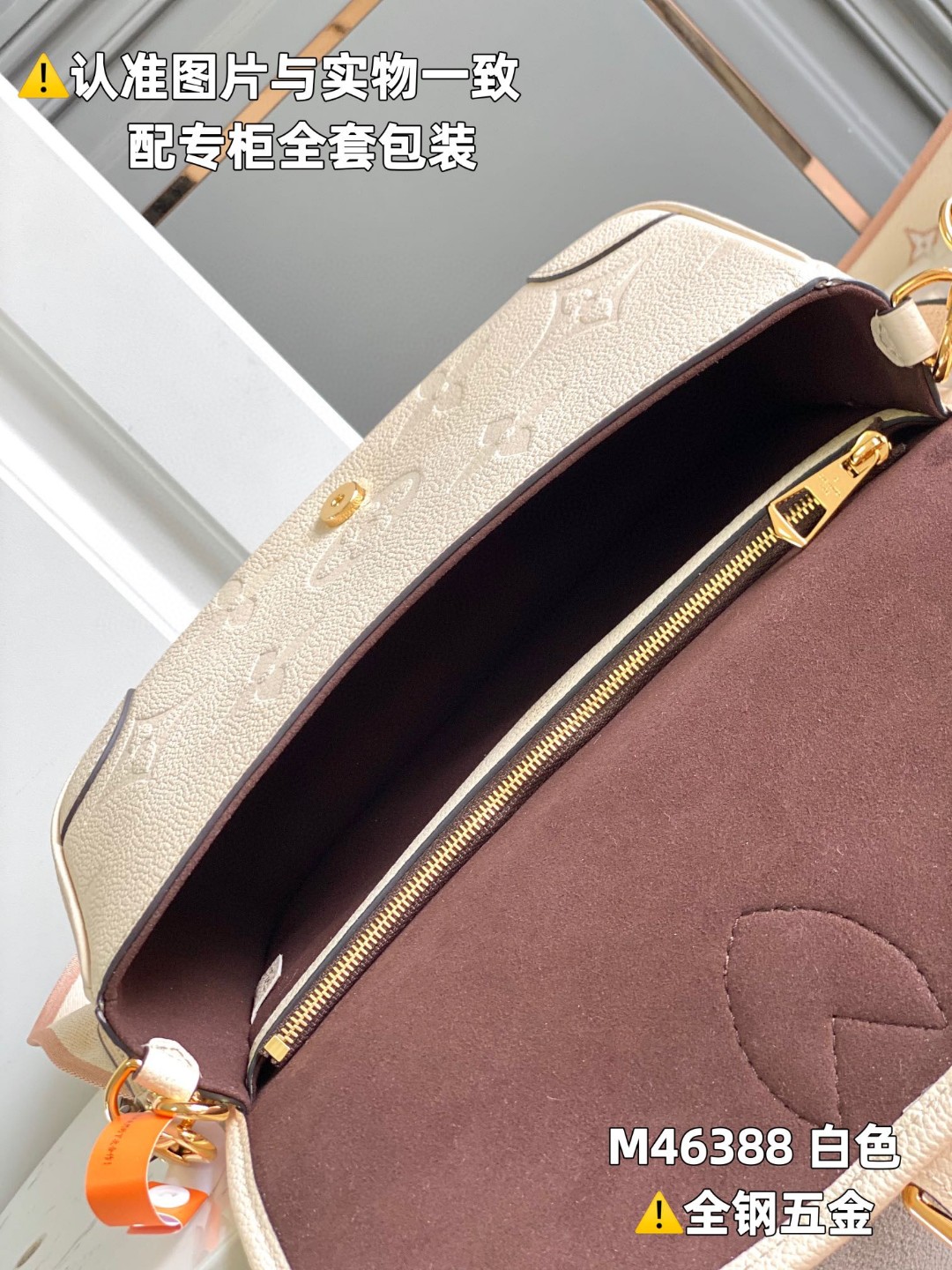 LOUIS VUITTON L路易威登 Diane 老花压纹粒面牛皮可拆卸可调节肩带 手提包 单肩包 斜挎包 女款 白色 M46388