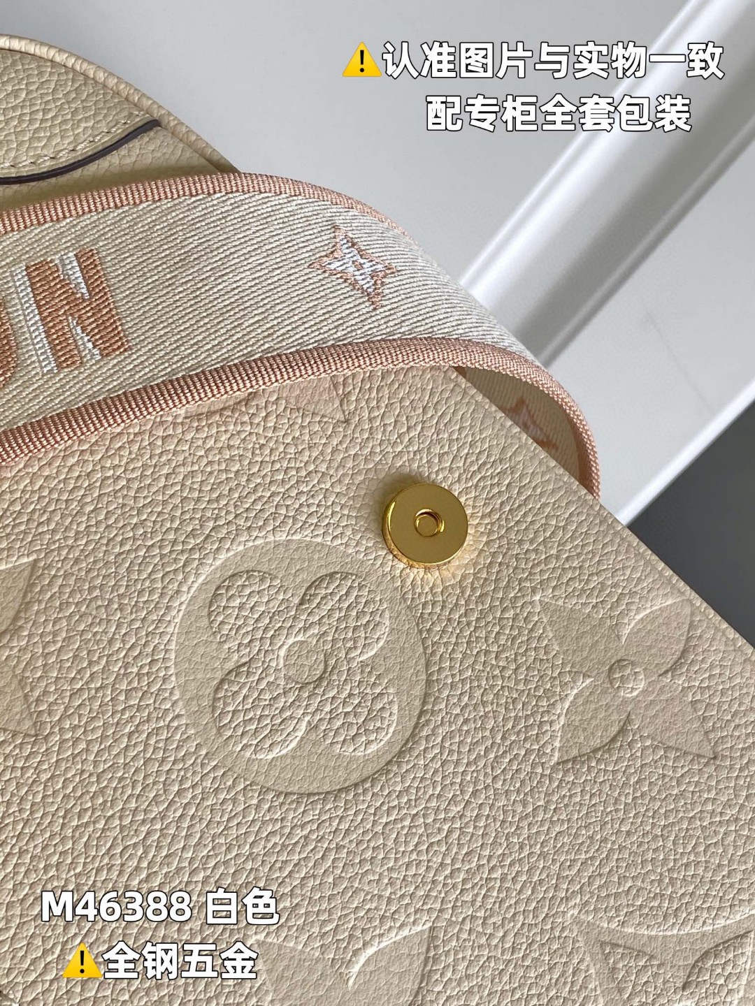 LOUIS VUITTON L路易威登 Diane 老花压纹粒面牛皮可拆卸可调节肩带 手提包 单肩包 斜挎包 女款 白色 M46388