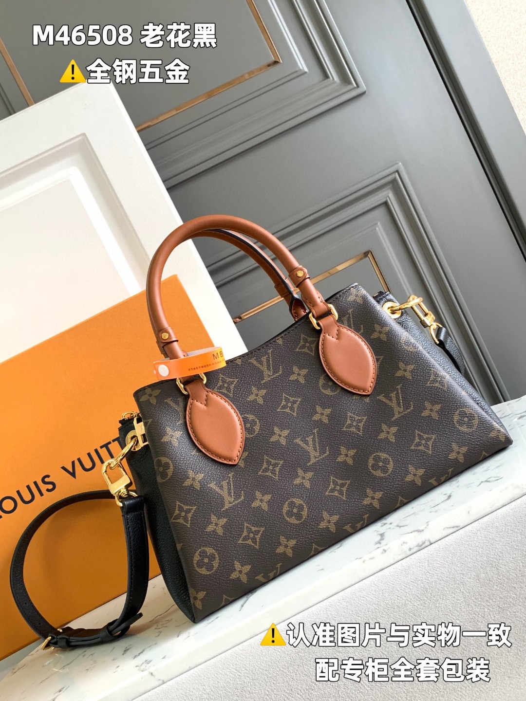 LOUIS VUITTON L路易威登 Vendome 老花满印涂层帆布拼牛皮革 中号 手提包 单肩包 斜挎包 女款 棕色 M46508