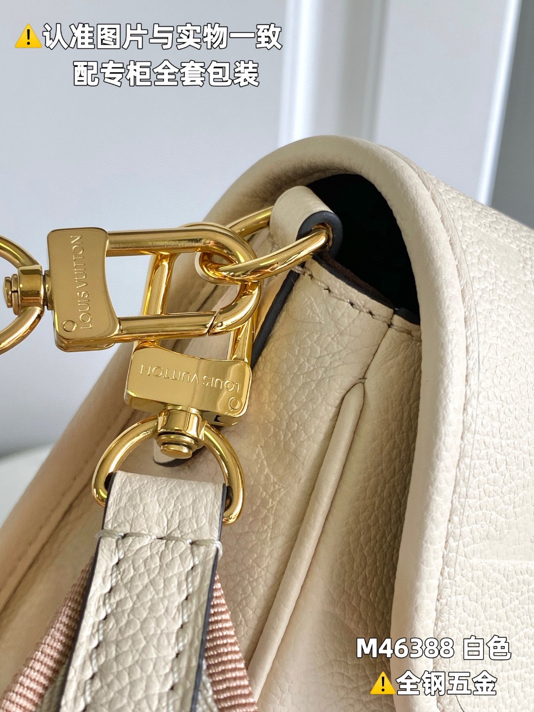 LOUIS VUITTON L路易威登 Diane 老花压纹粒面牛皮可拆卸可调节肩带 手提包 单肩包 斜挎包 女款 白色 M46388