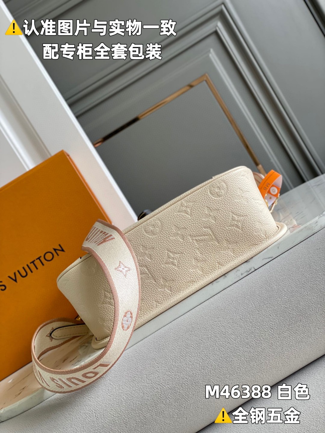 LOUIS VUITTON L路易威登 Diane 老花压纹粒面牛皮可拆卸可调节肩带 手提包 单肩包 斜挎包 女款 白色 M46388
