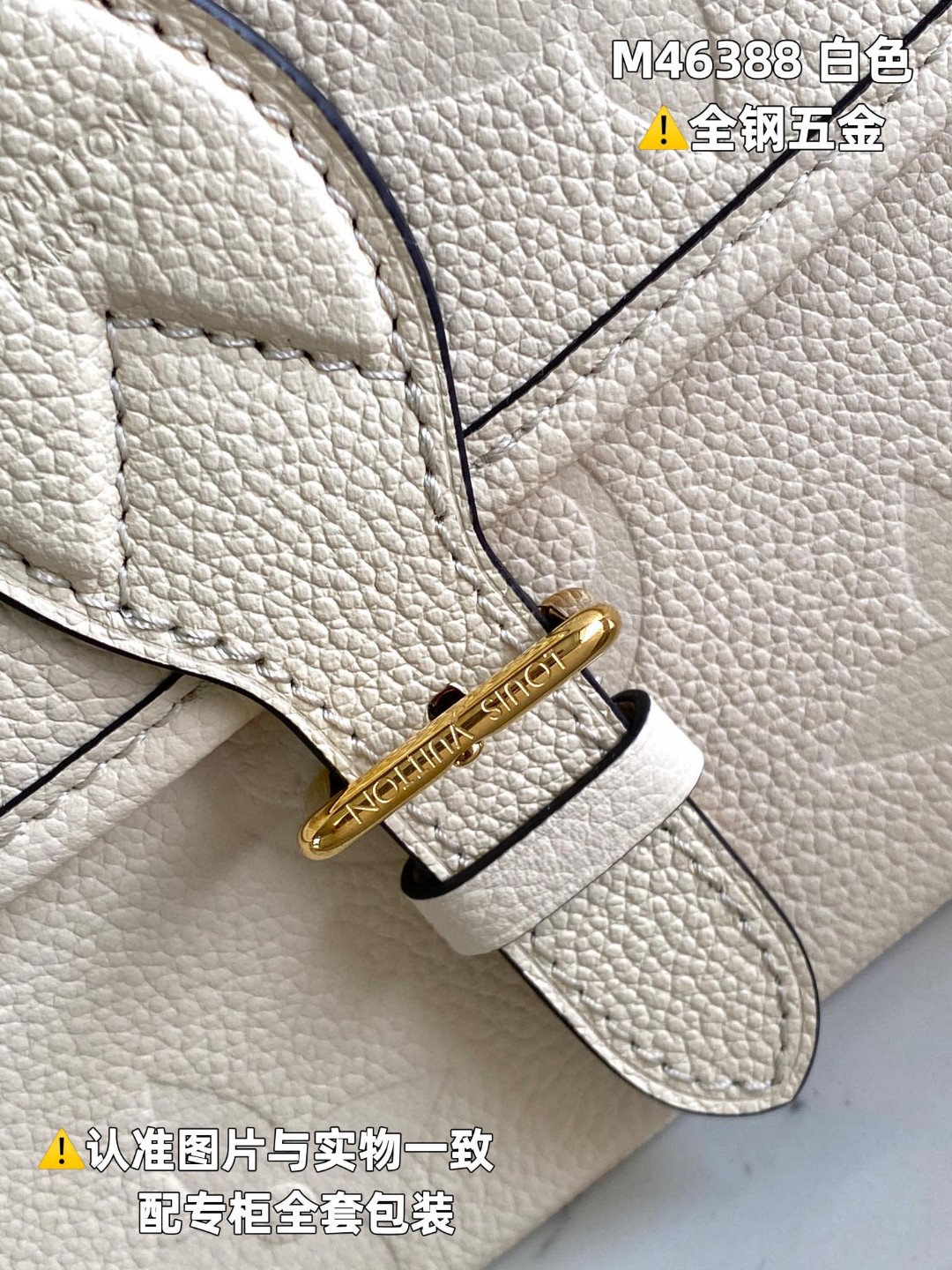 LOUIS VUITTON L路易威登 Diane 老花压纹粒面牛皮可拆卸可调节肩带 手提包 单肩包 斜挎包 女款 白色 M46388