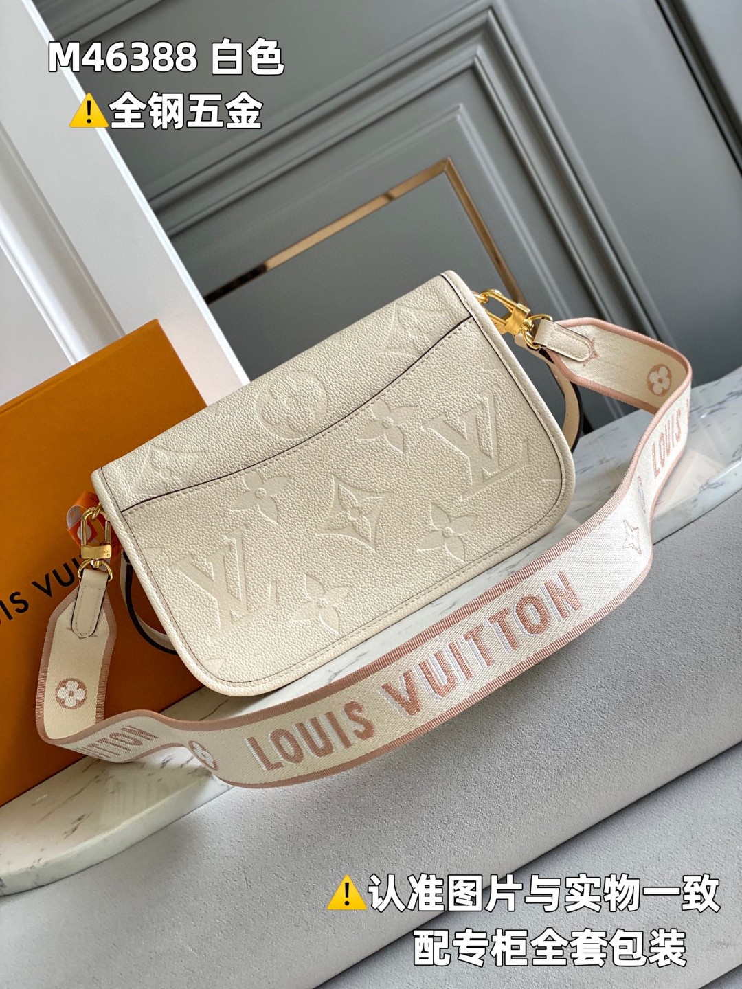LOUIS VUITTON L路易威登 Diane 老花压纹粒面牛皮可拆卸可调节肩带 手提包 单肩包 斜挎包 女款 白色 M46388