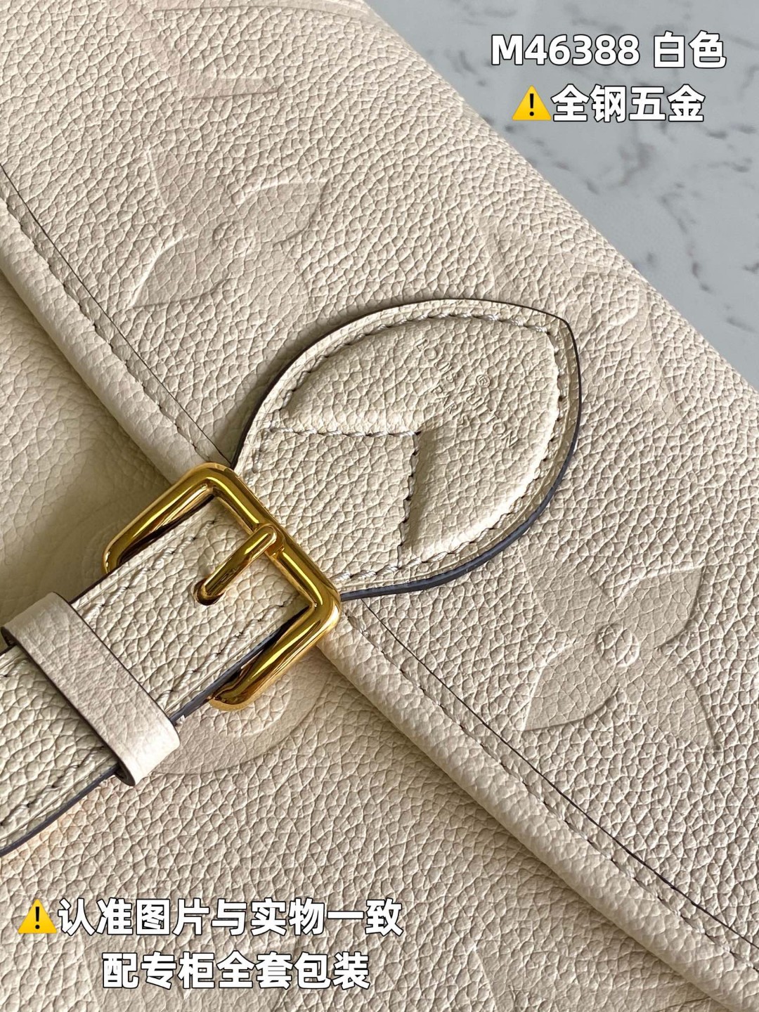 LOUIS VUITTON L路易威登 Diane 老花压纹粒面牛皮可拆卸可调节肩带 手提包 单肩包 斜挎包 女款 白色 M46388